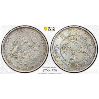 KWANGTUNG: Kuang Hsu, 1875-1908, AR 5 cents, ND (1890-1905), PCGS AU details