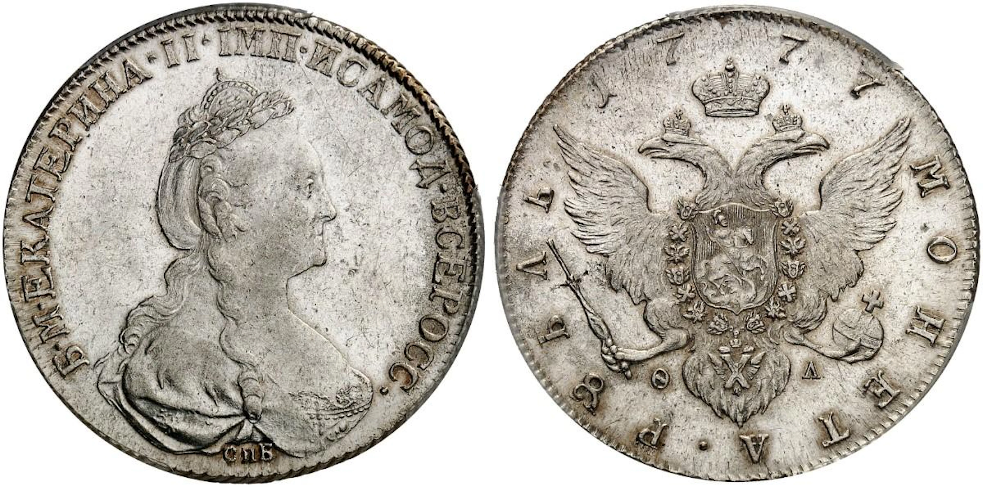 ZARIN KATHARINA II.