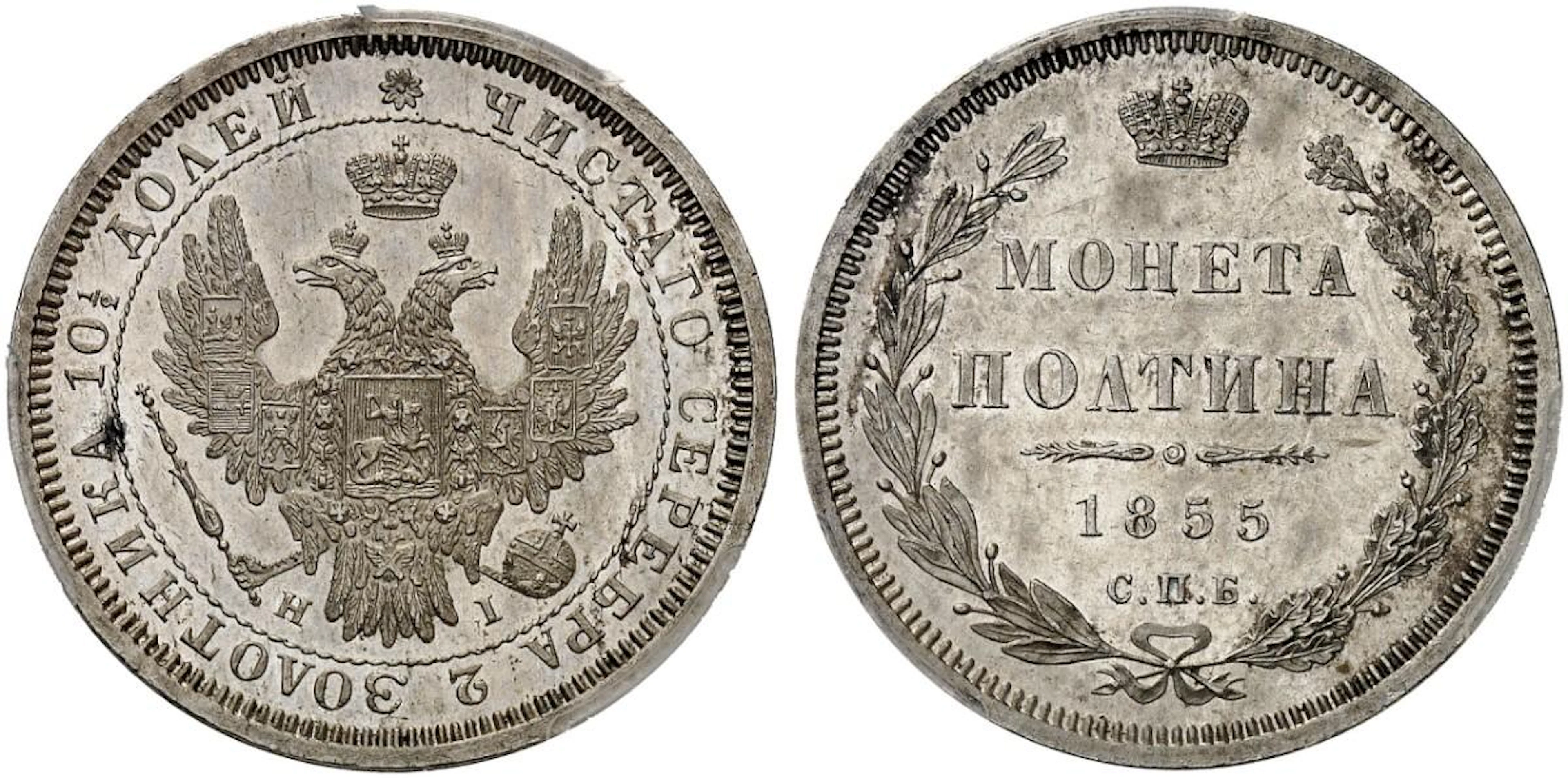 ZAR NIKOLAUS I.