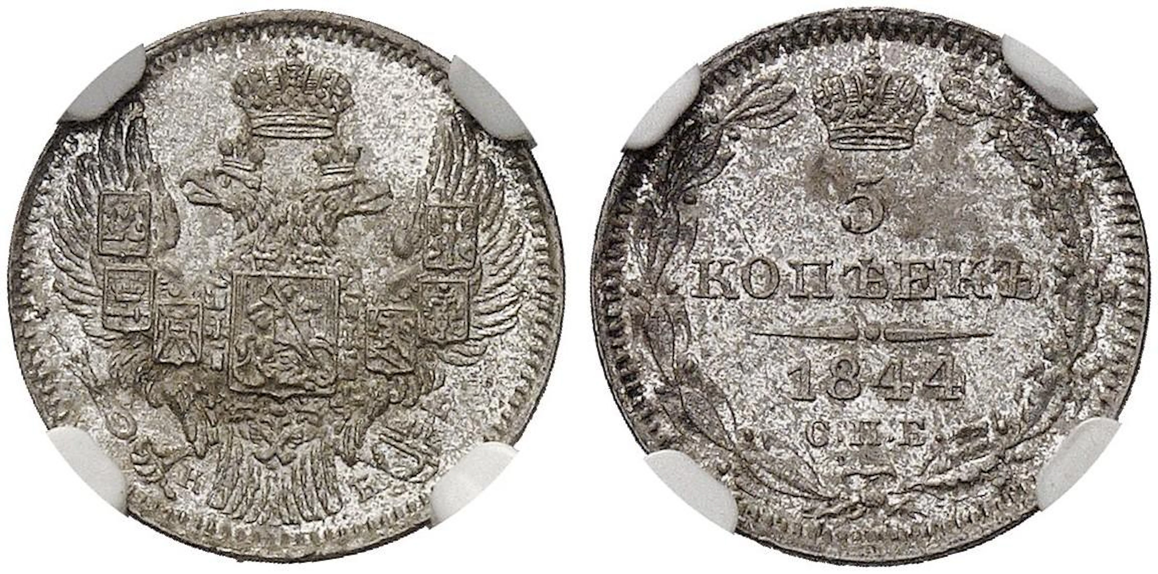 ZAR NIKOLAUS I.