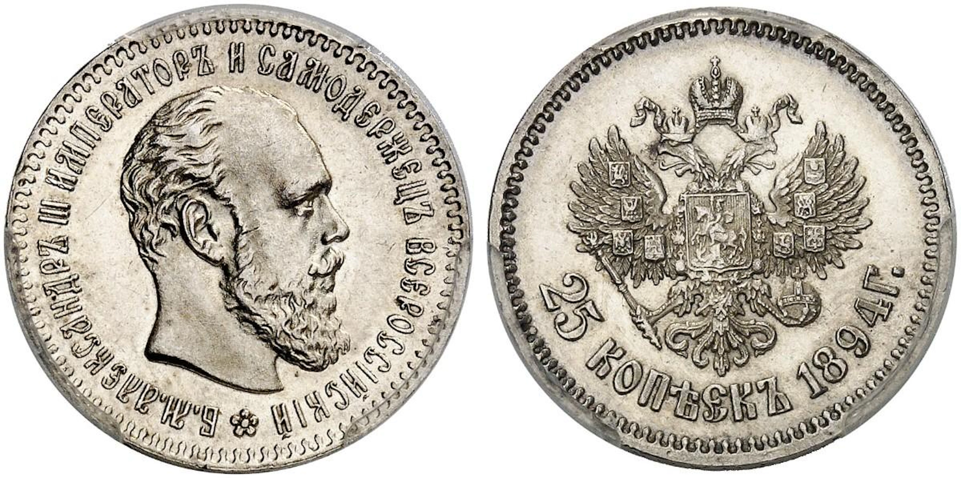 ZAR ALEXANDER III.