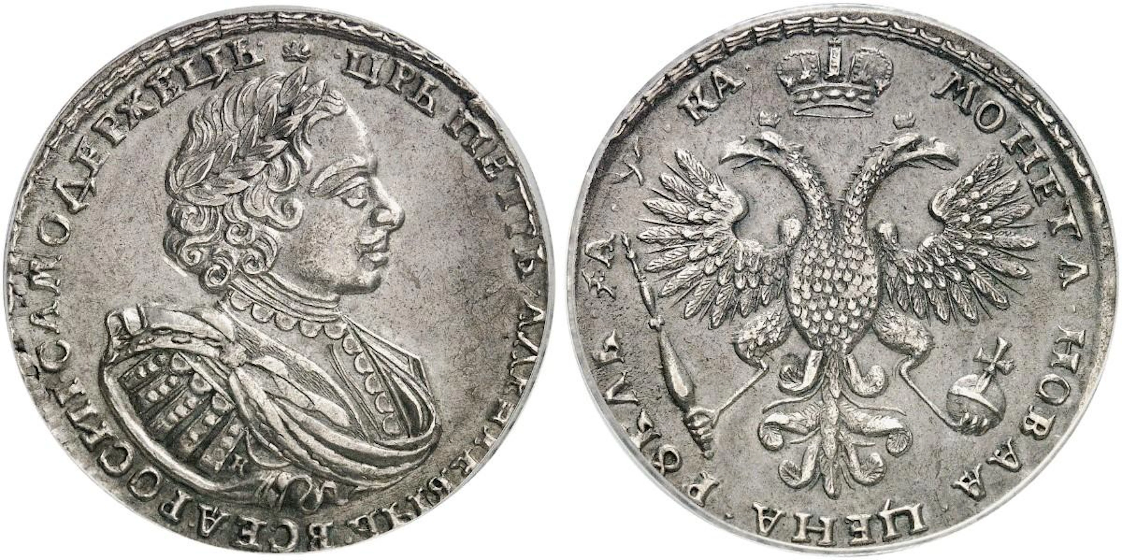 ZAR PETER I.