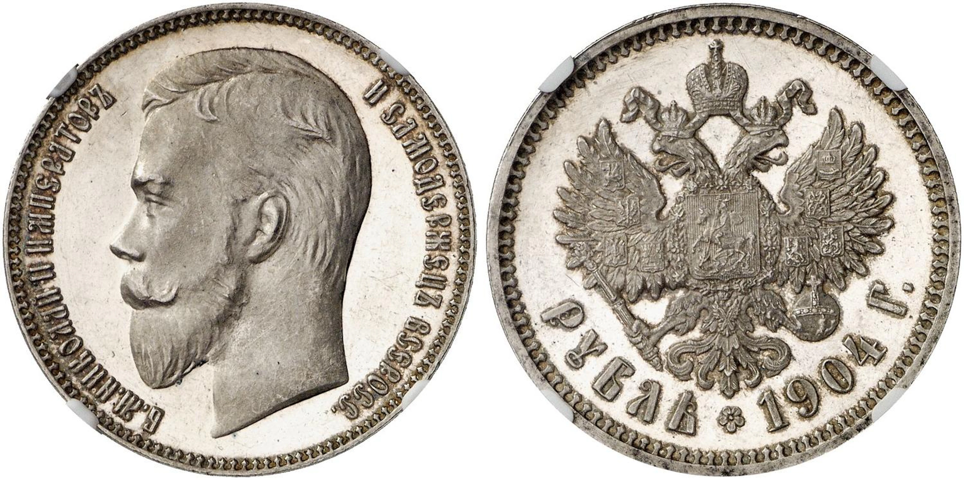 ZAR NIKOLAUS II.