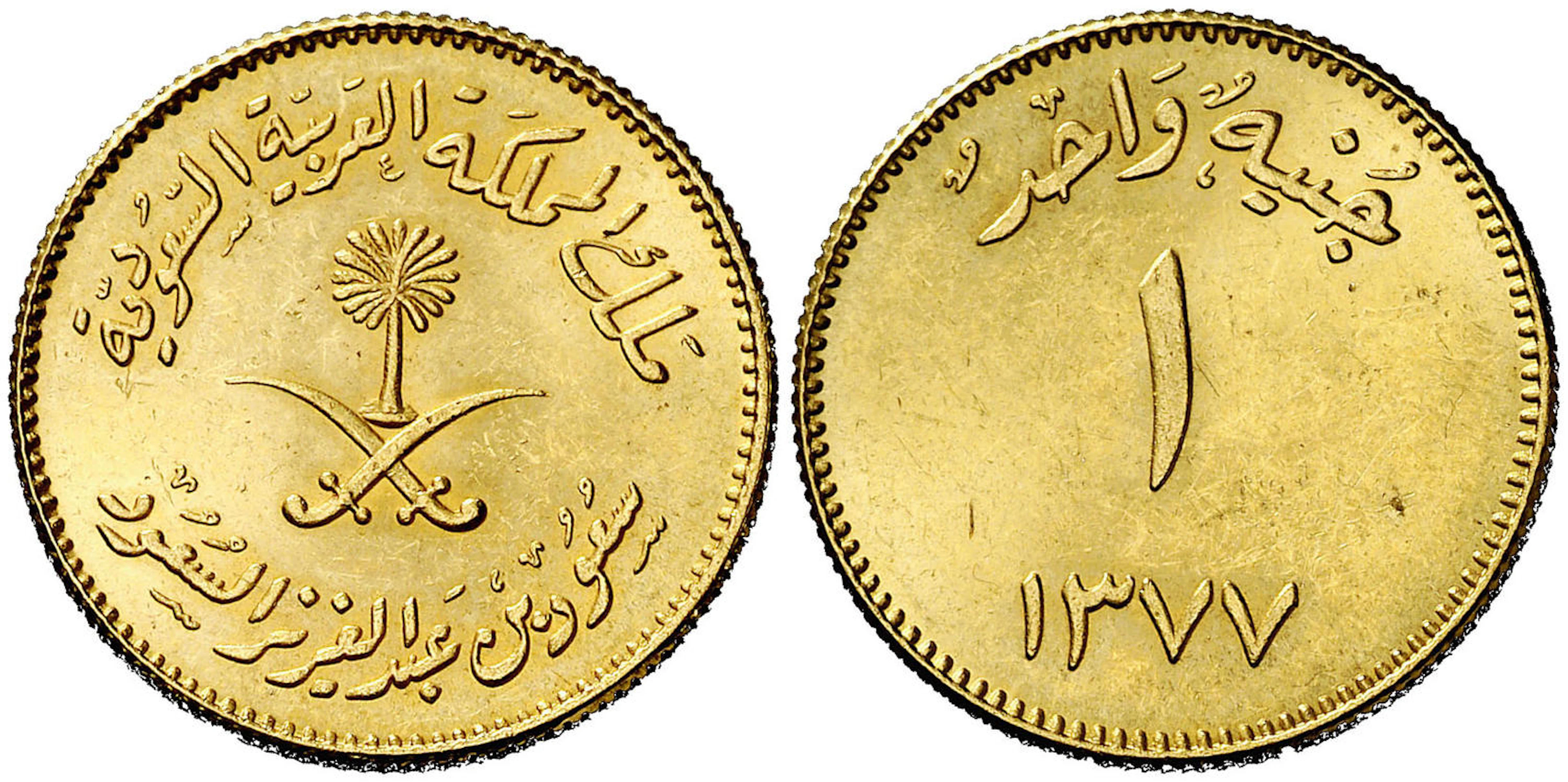 AH 1377 (1957)