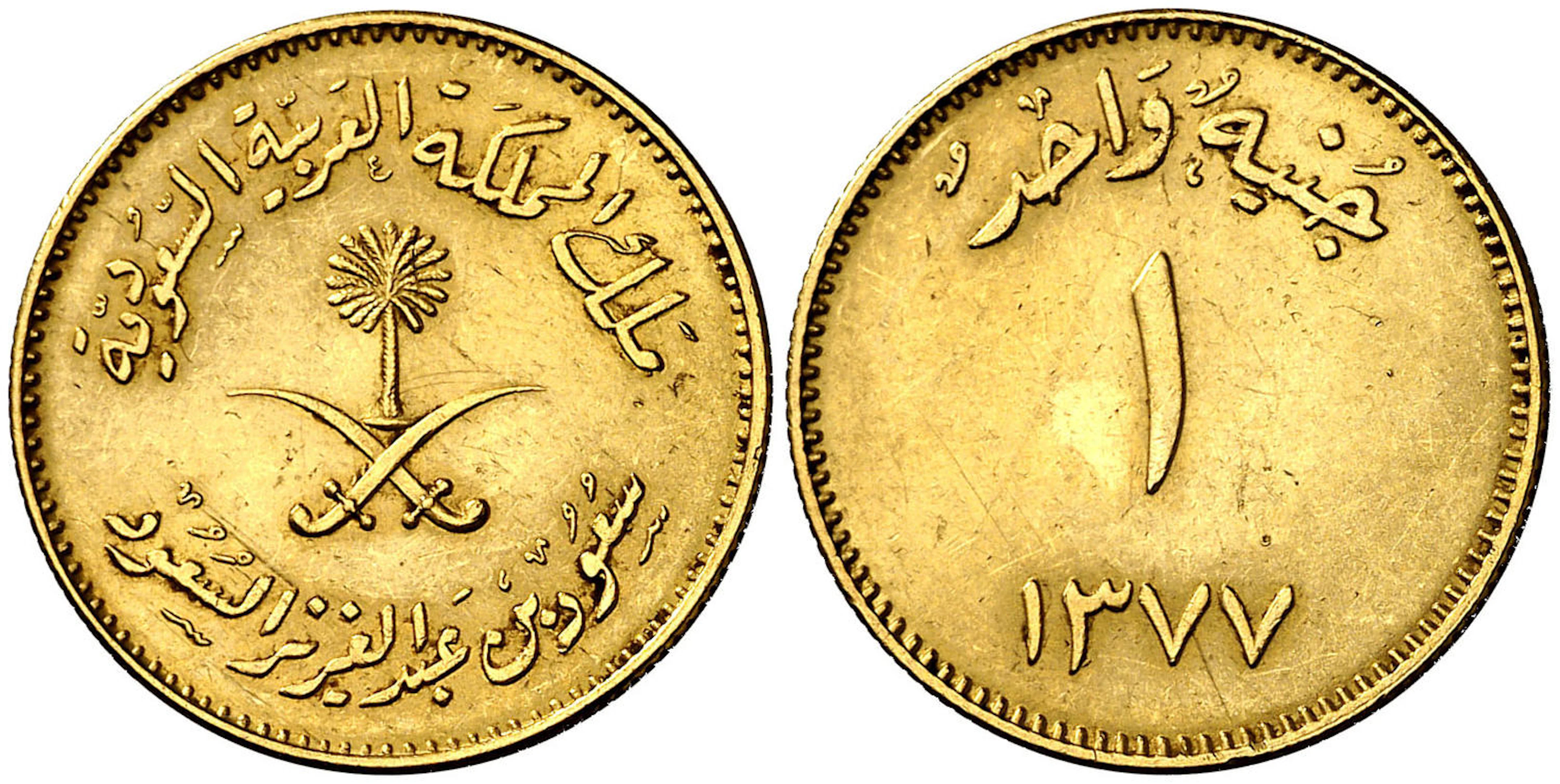 AH 1377 (1957)
