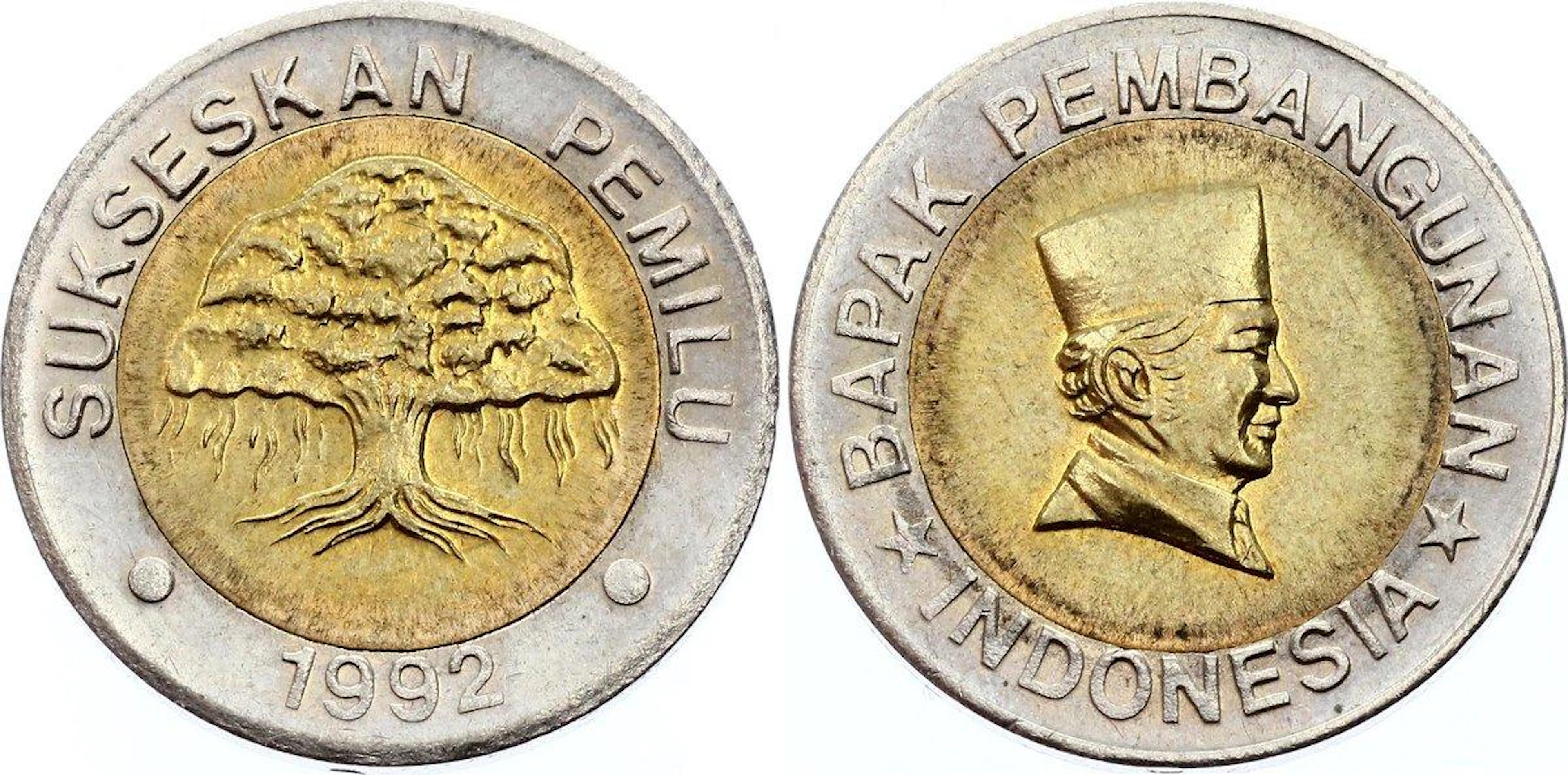 Indonesia 1000 Rupiah 1992 Pattern Bimetallic Probe