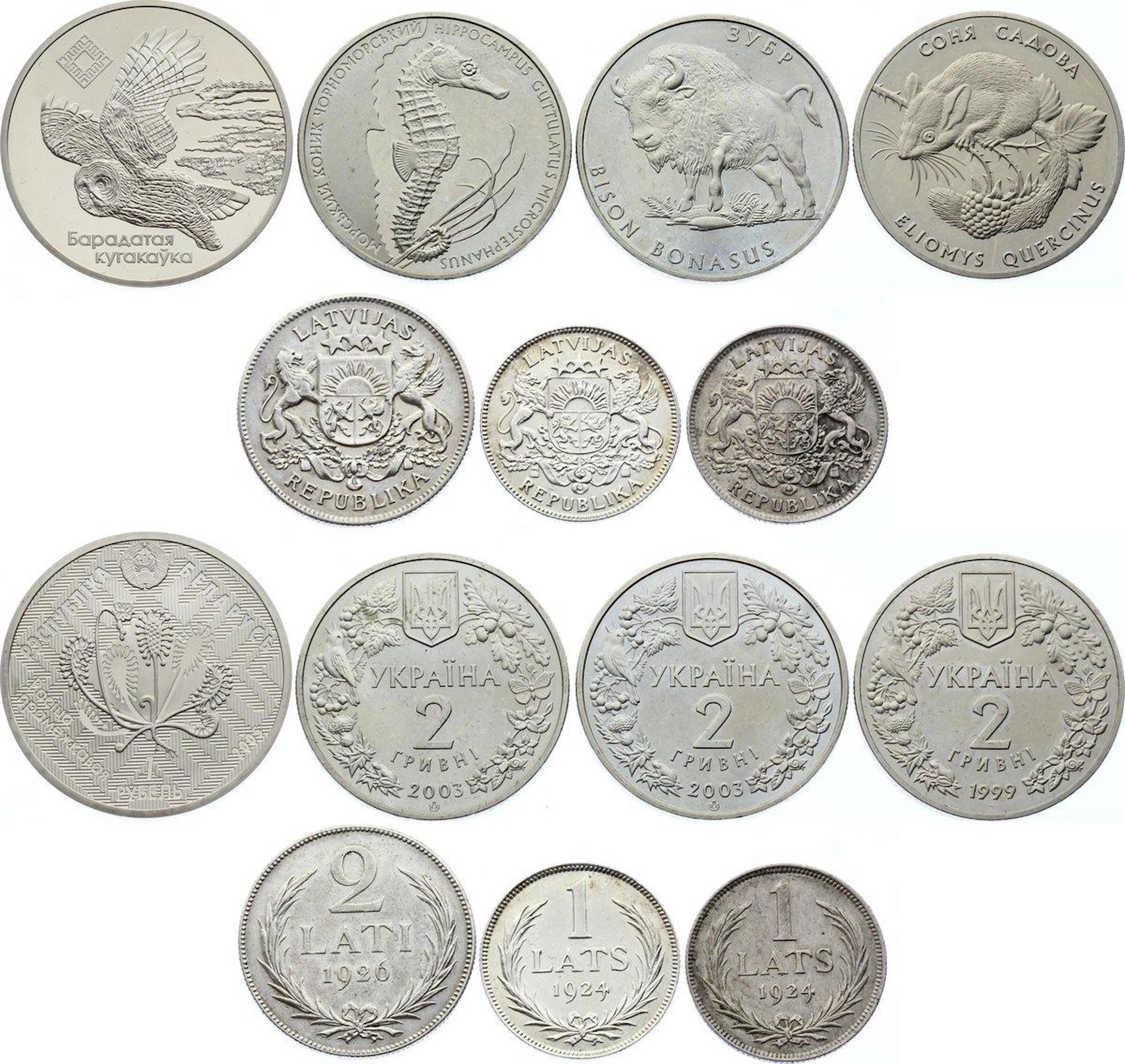 Europe Lot of 7 Coins