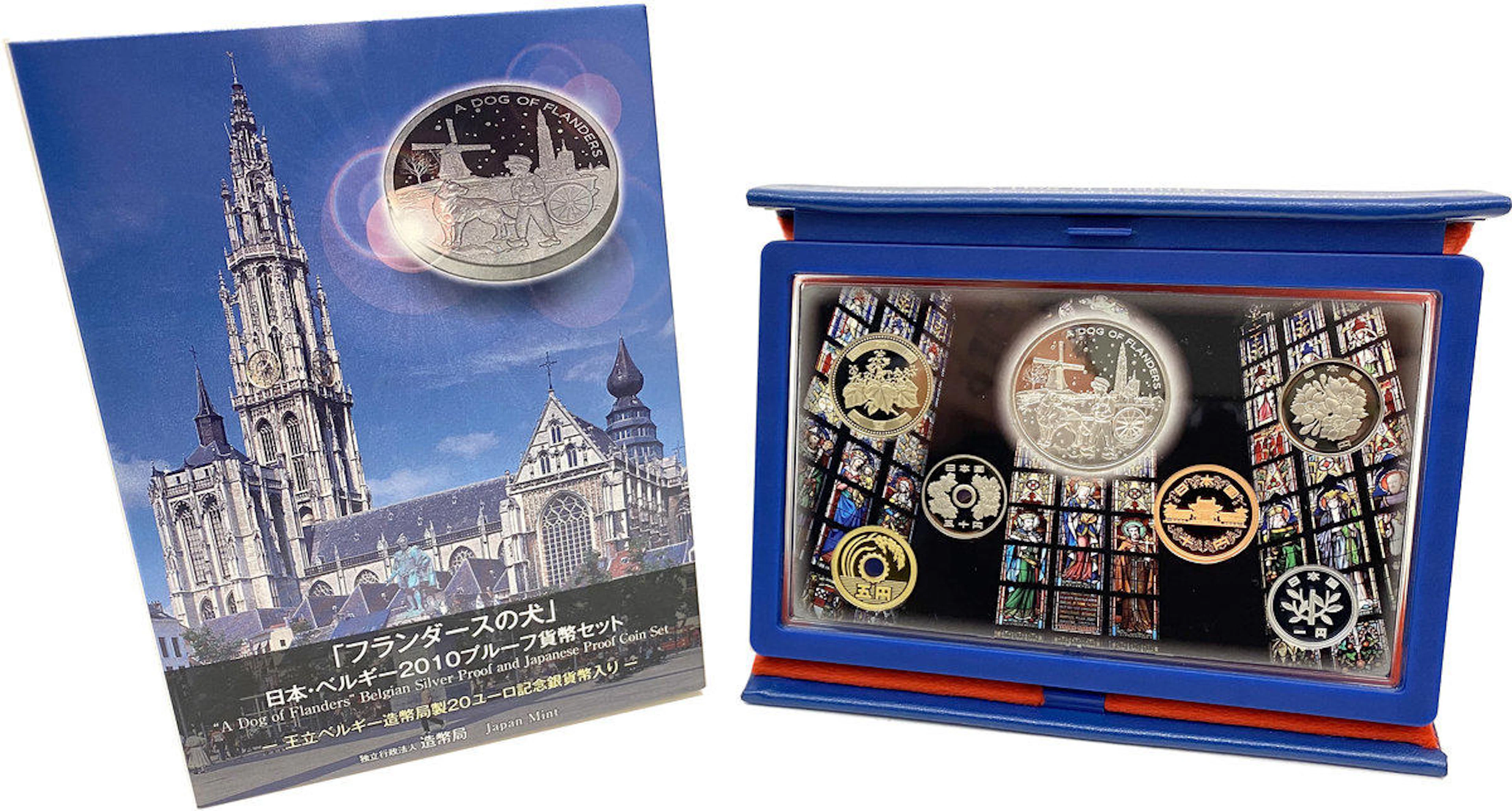 Japan Official Proof Set of 7 Coins 2010 Rare!