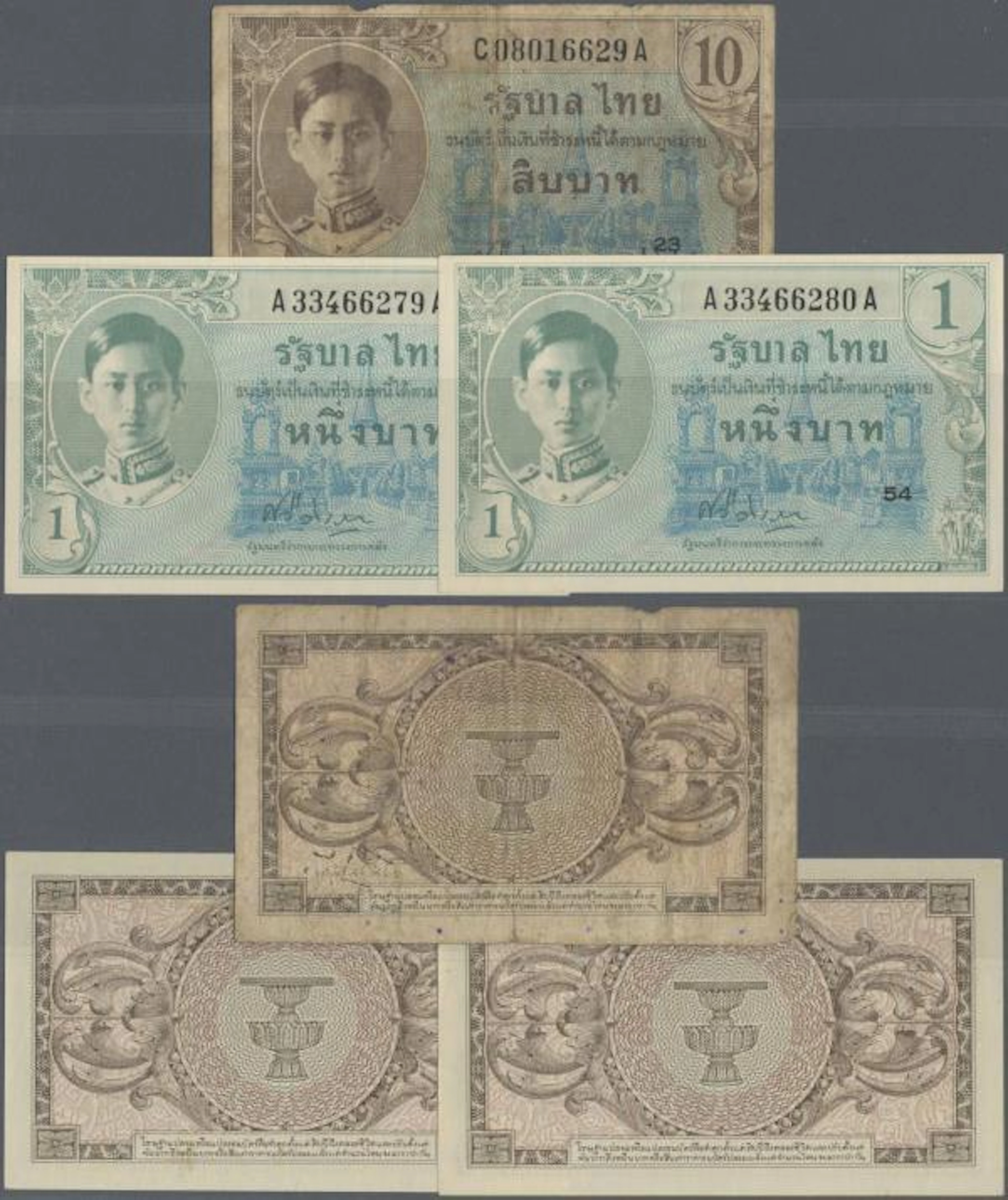 Thailand: Set with 3 Banknotes of the ND (1946) "King...