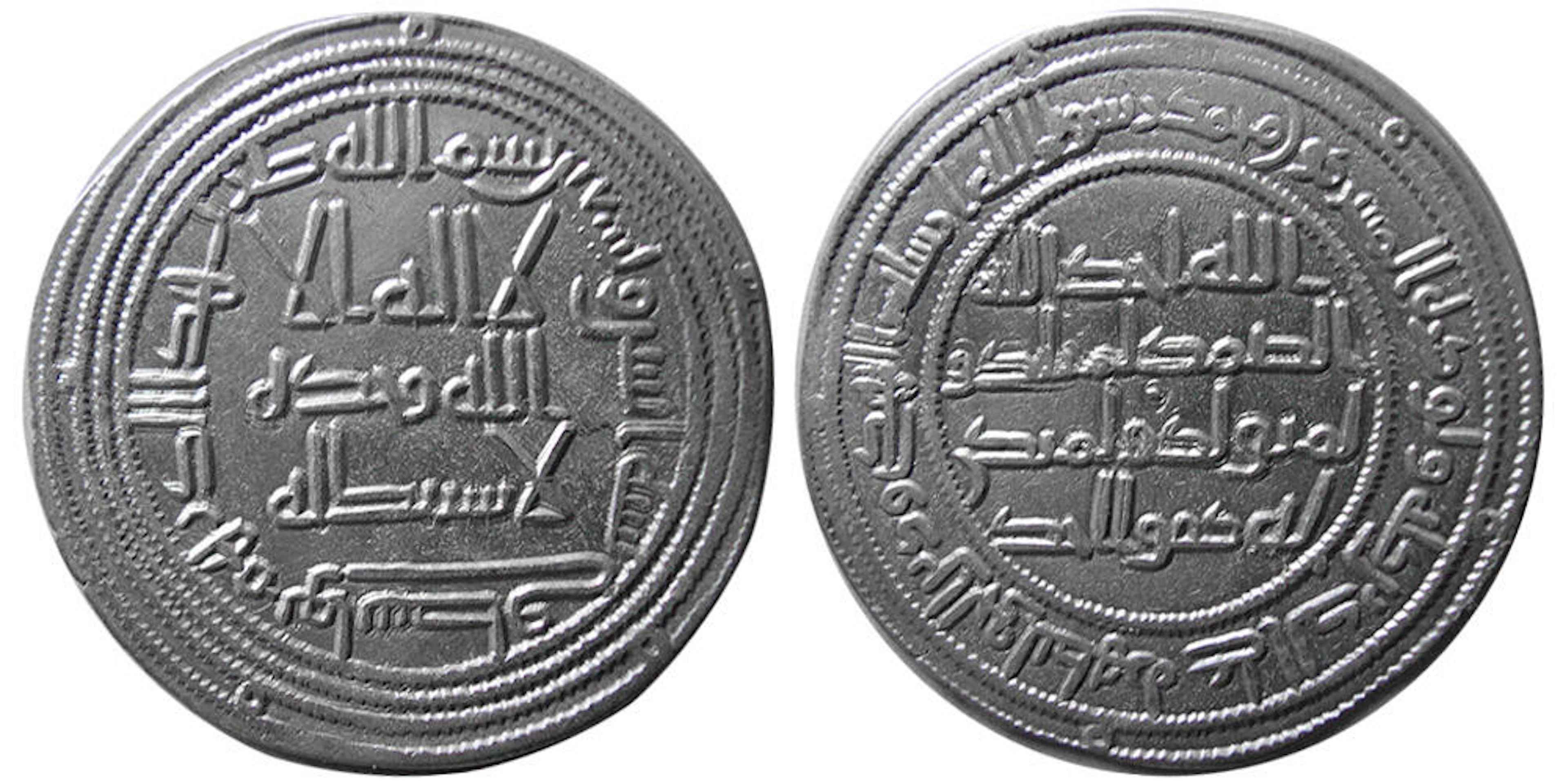 UMAYYAD CALIPHS