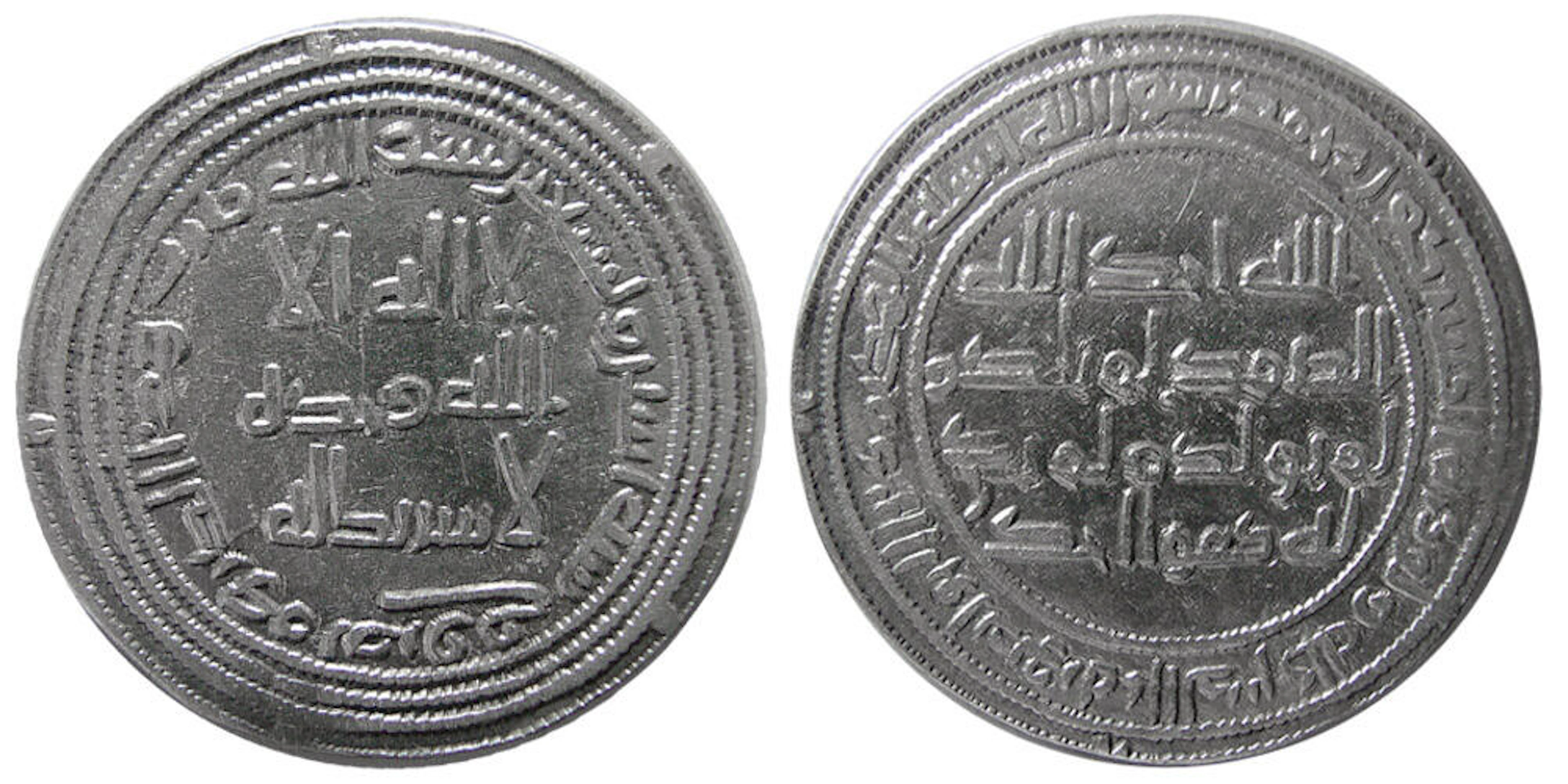 UMAYYAD CALIPHS