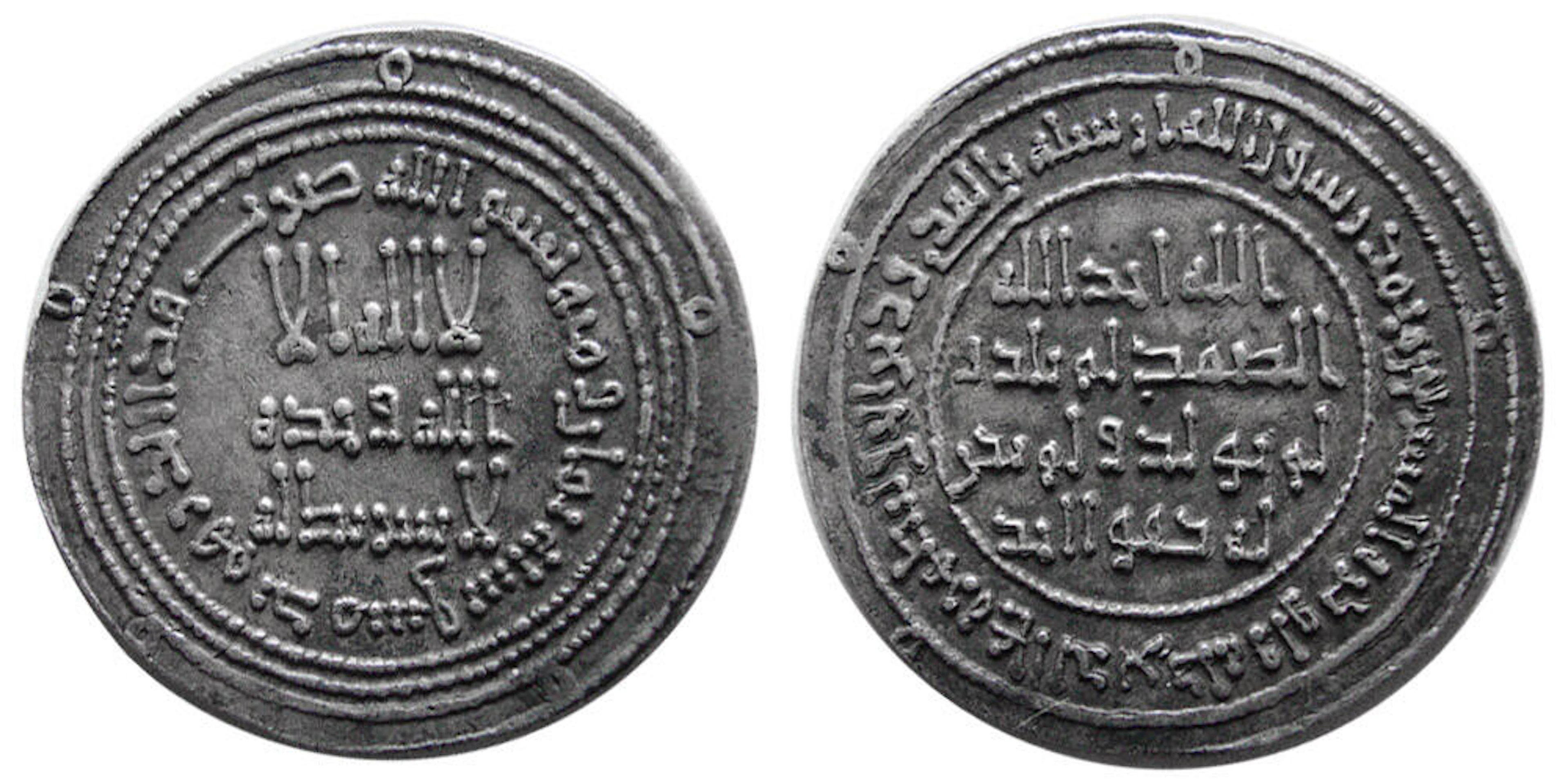 UMAYYAD CALIPHS