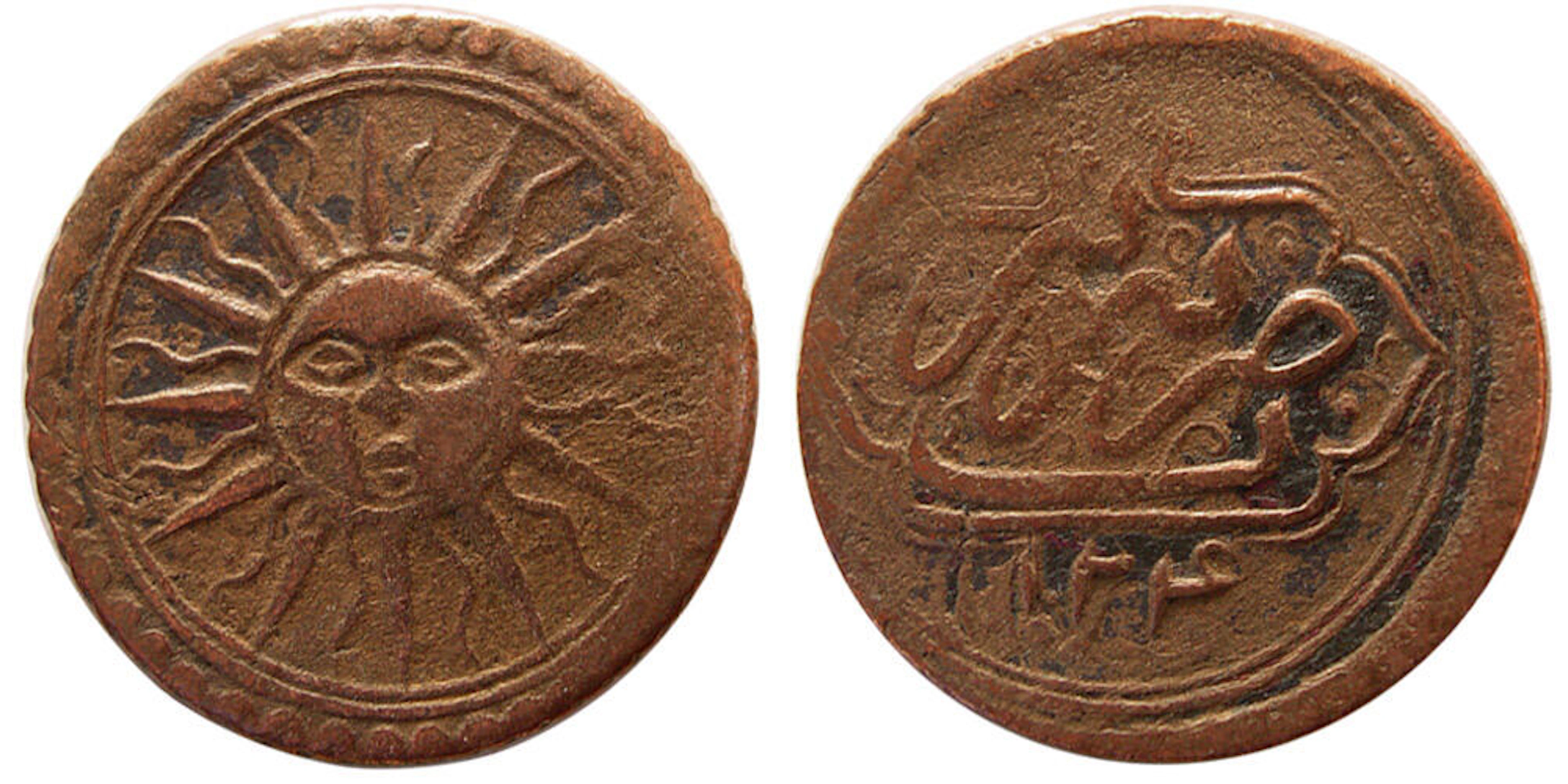 IRANIAN CIVIC COPPER SERIES