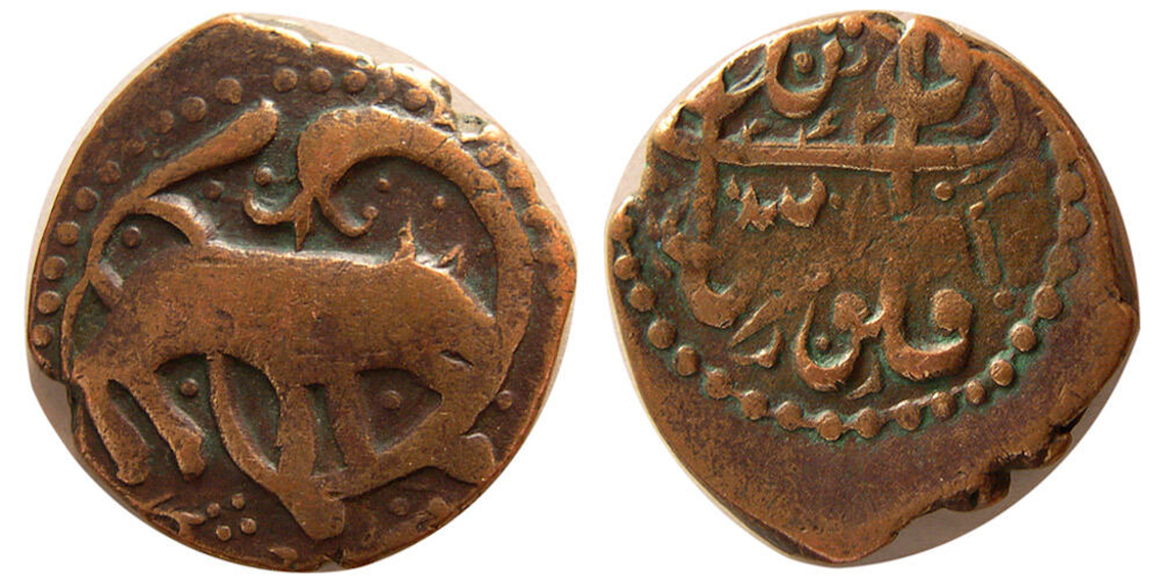 IRANIAN CIVIC COPPER SERIES