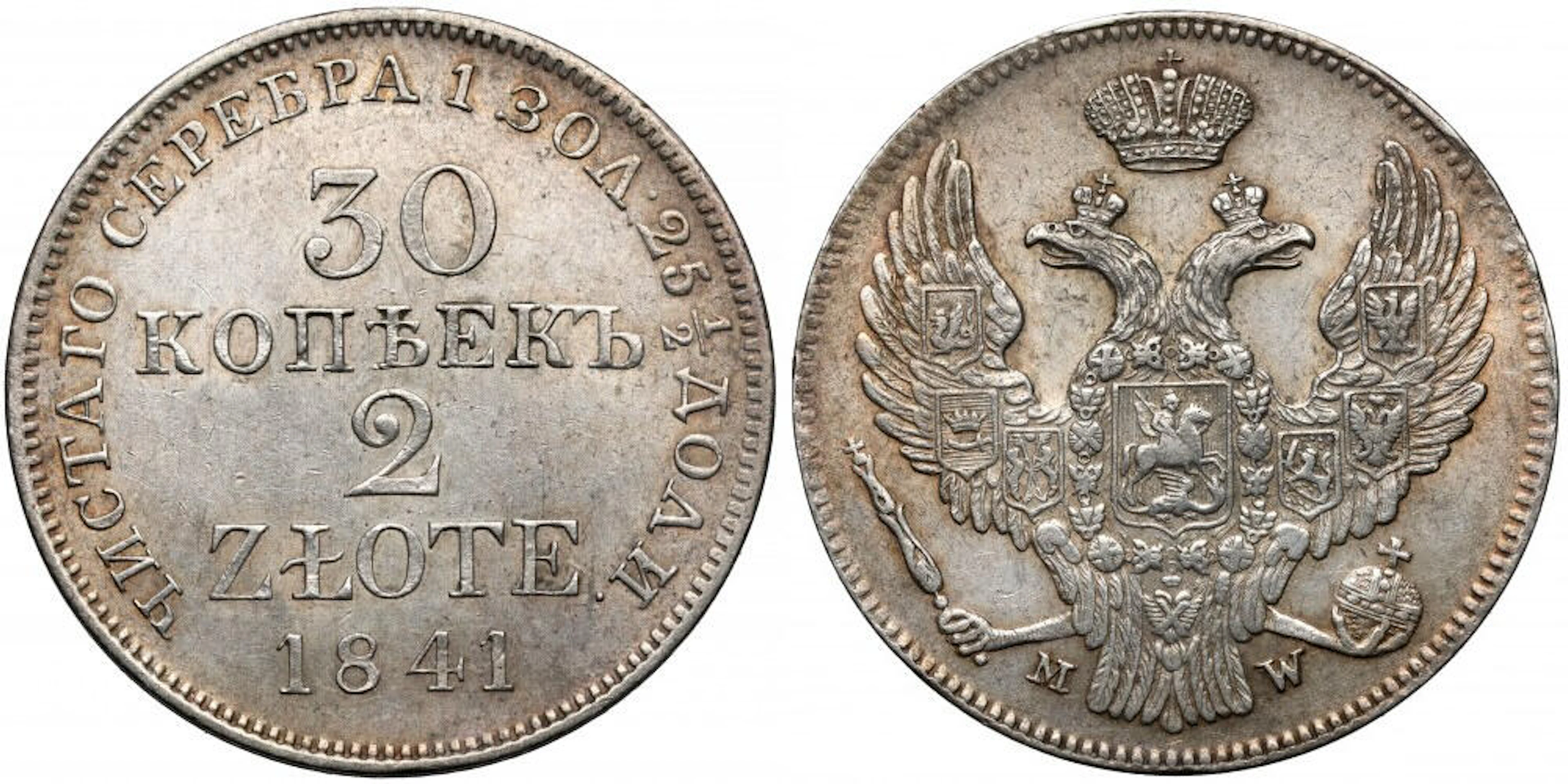 30 kopiejek = 2 złote 1841 MW