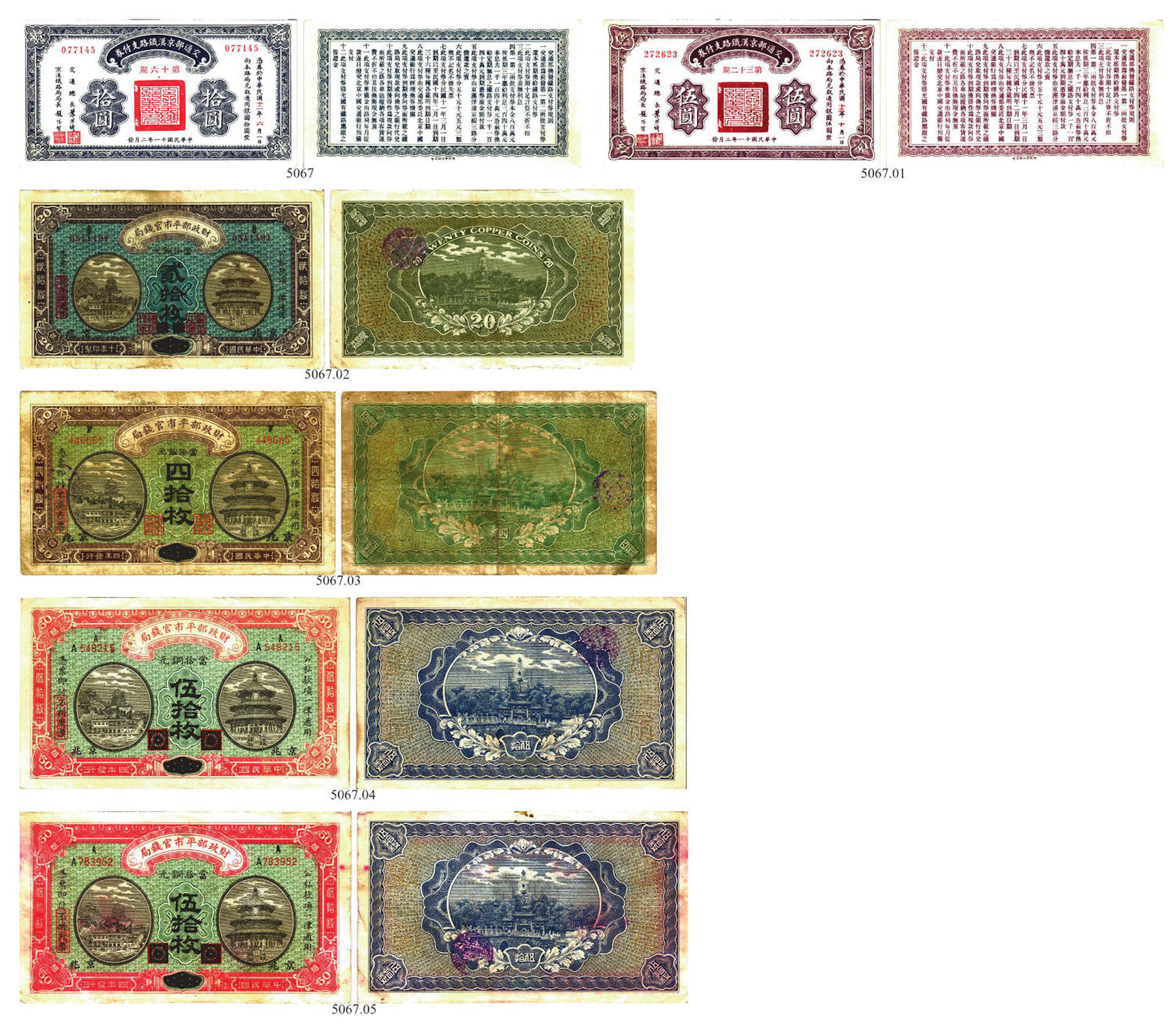 BANKNOTEN
