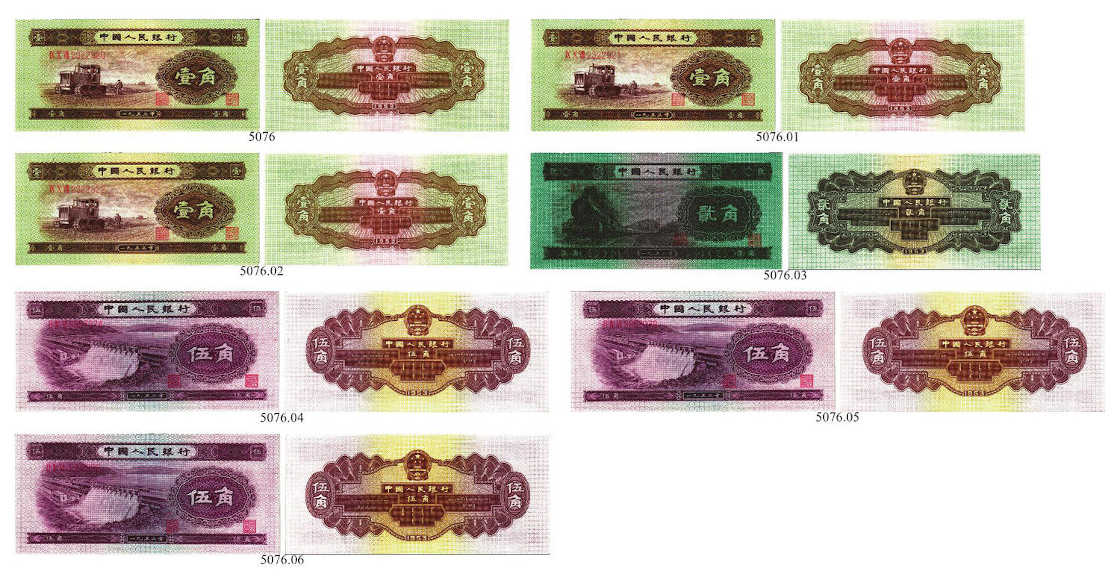 BANKNOTEN