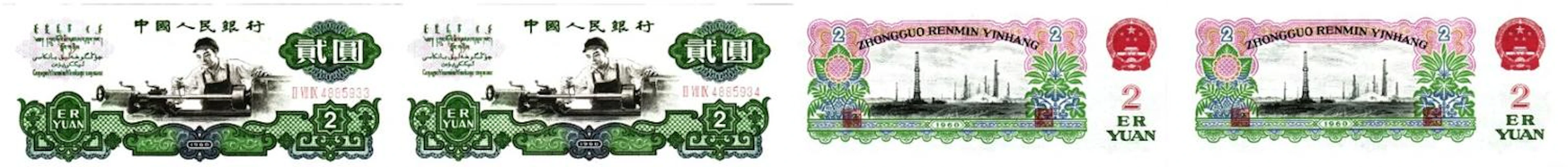 BANKNOTEN