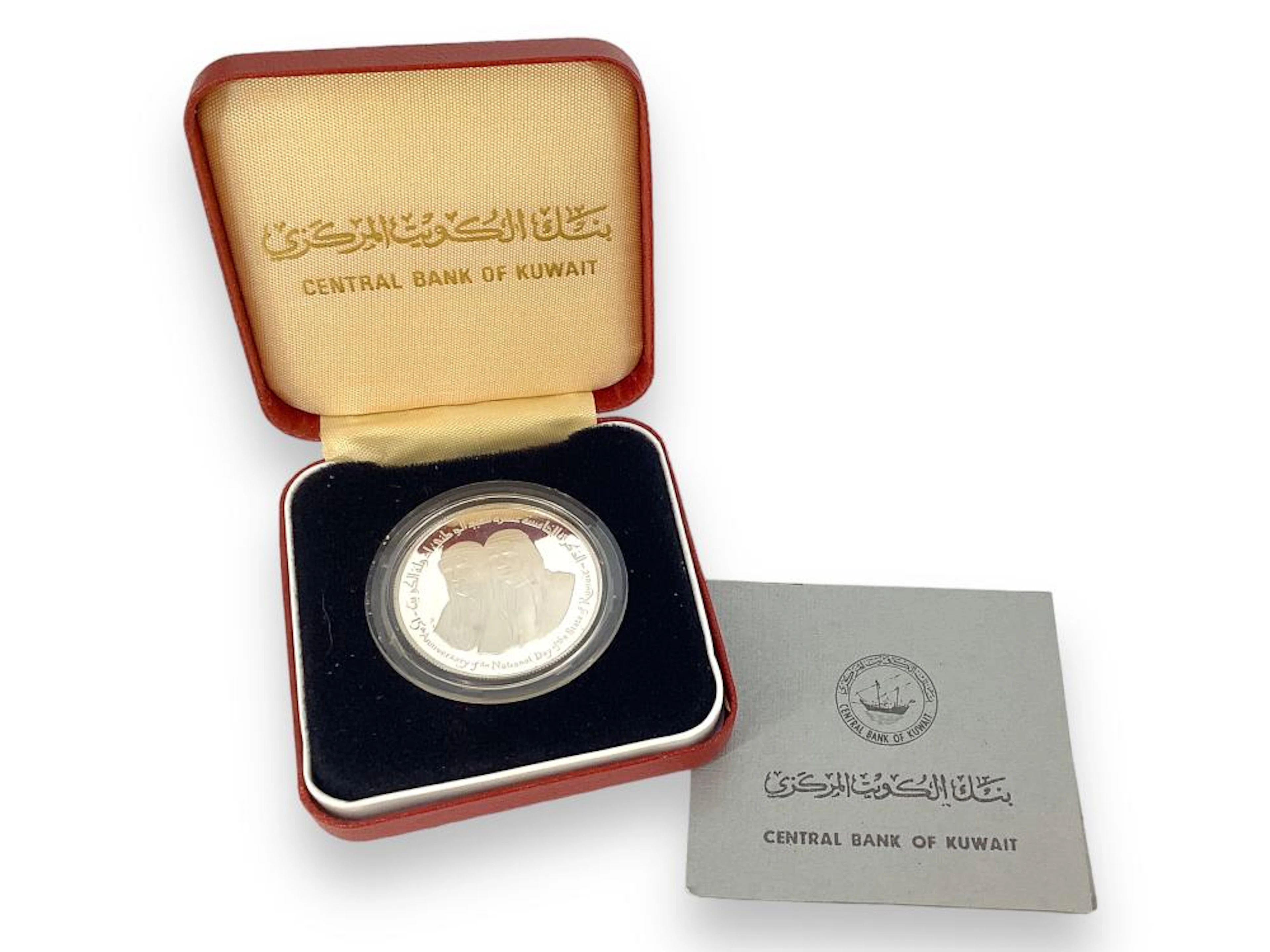 Central Bank of Kuwait Commemorative Silver Proof Coin in Case/Box