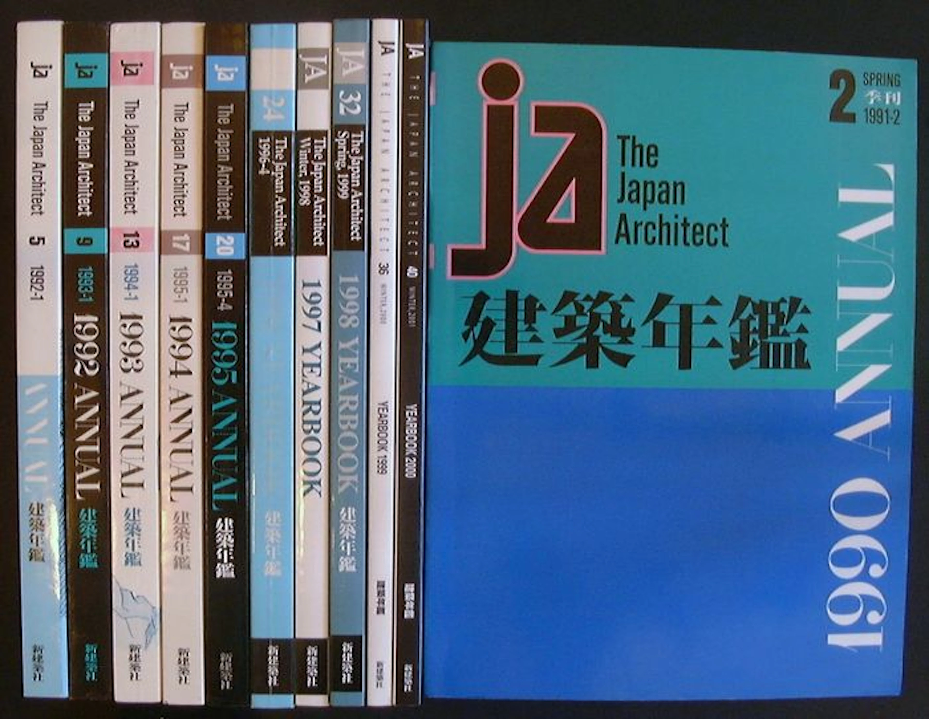 Yutaka Shikata - The Japan Architect - 11 delen - 1991/2001