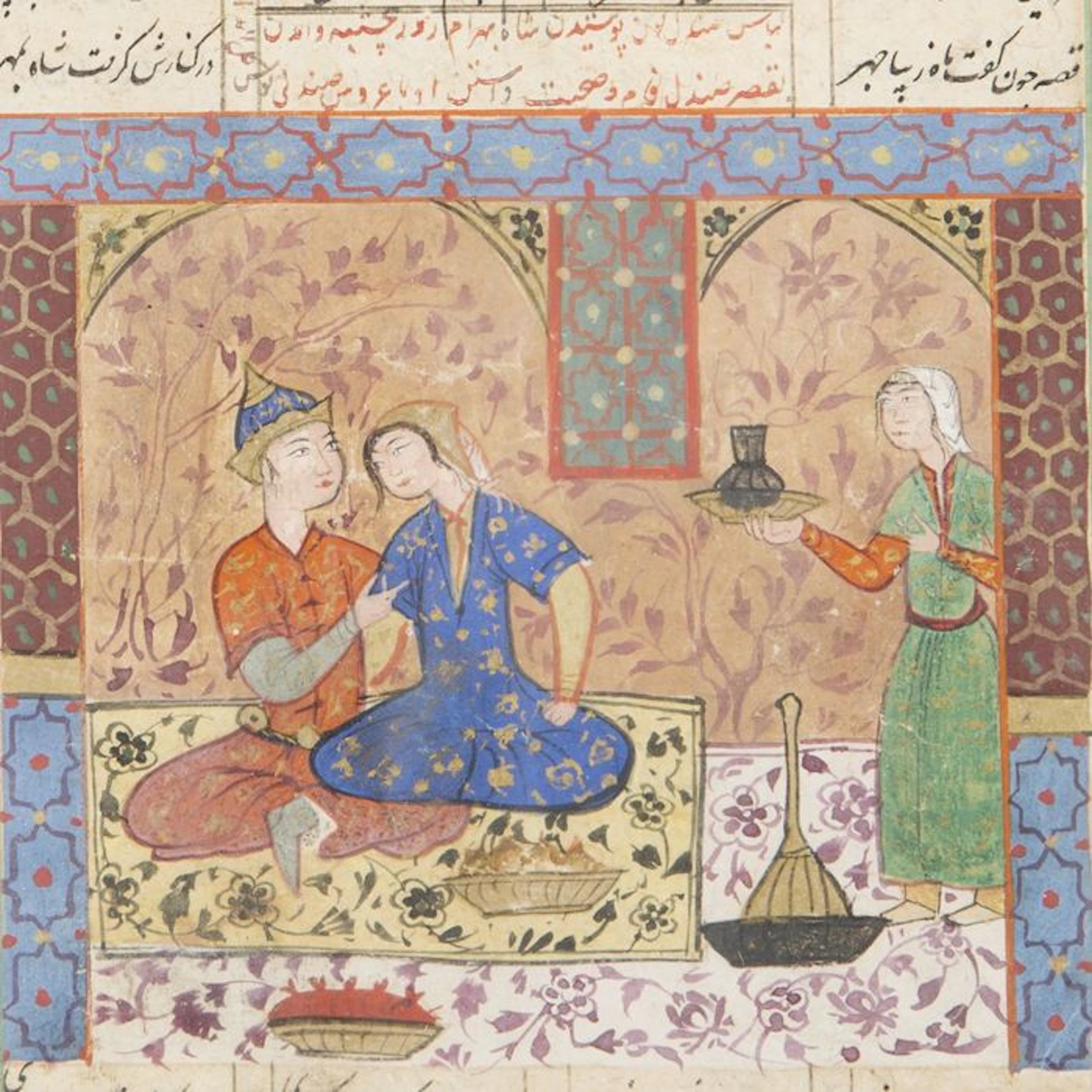 Set of 4 miniatures Persian, Safavid Iran, late sixteenth century