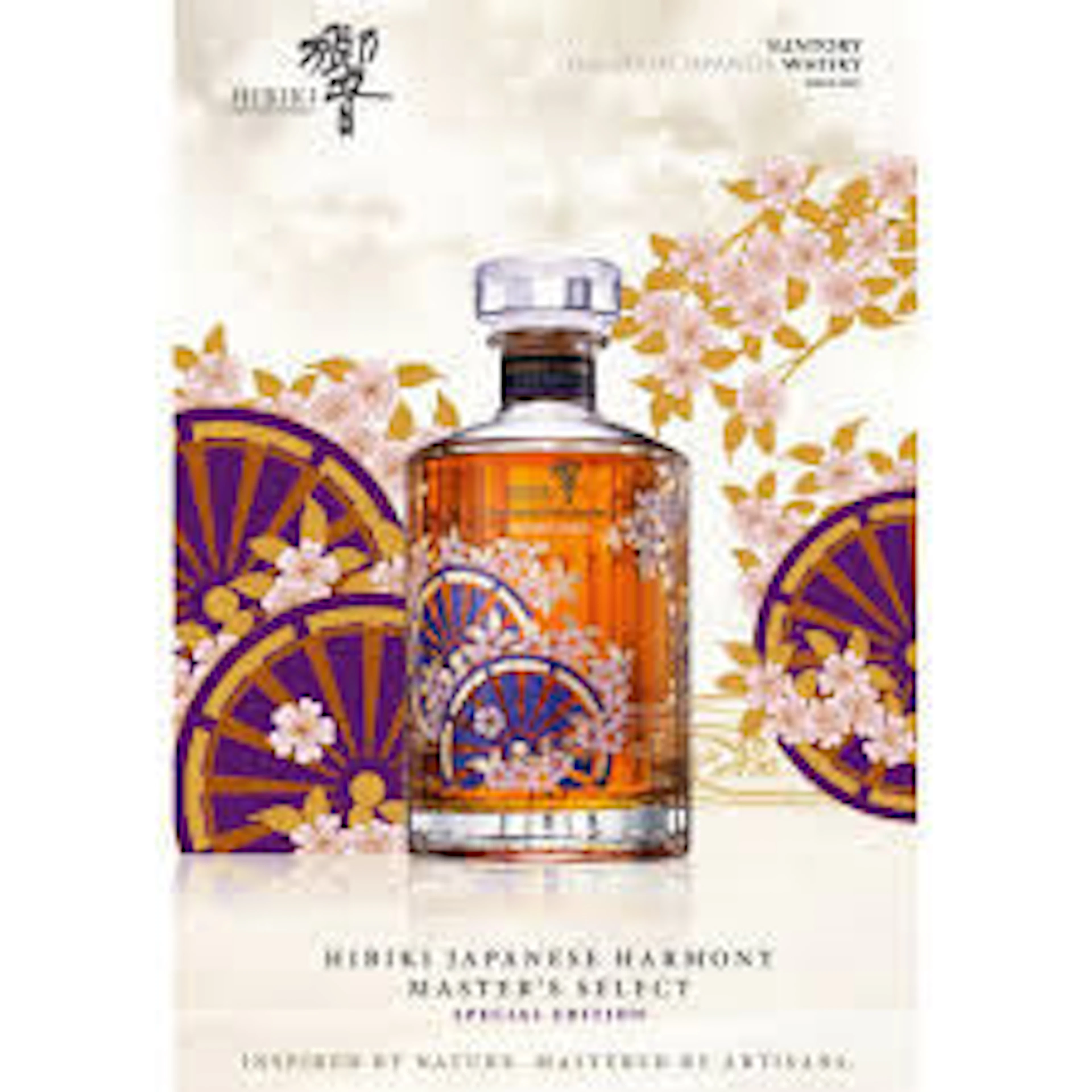 Hibiki Japanese Harmony Master's Select Kacho Fugetsu