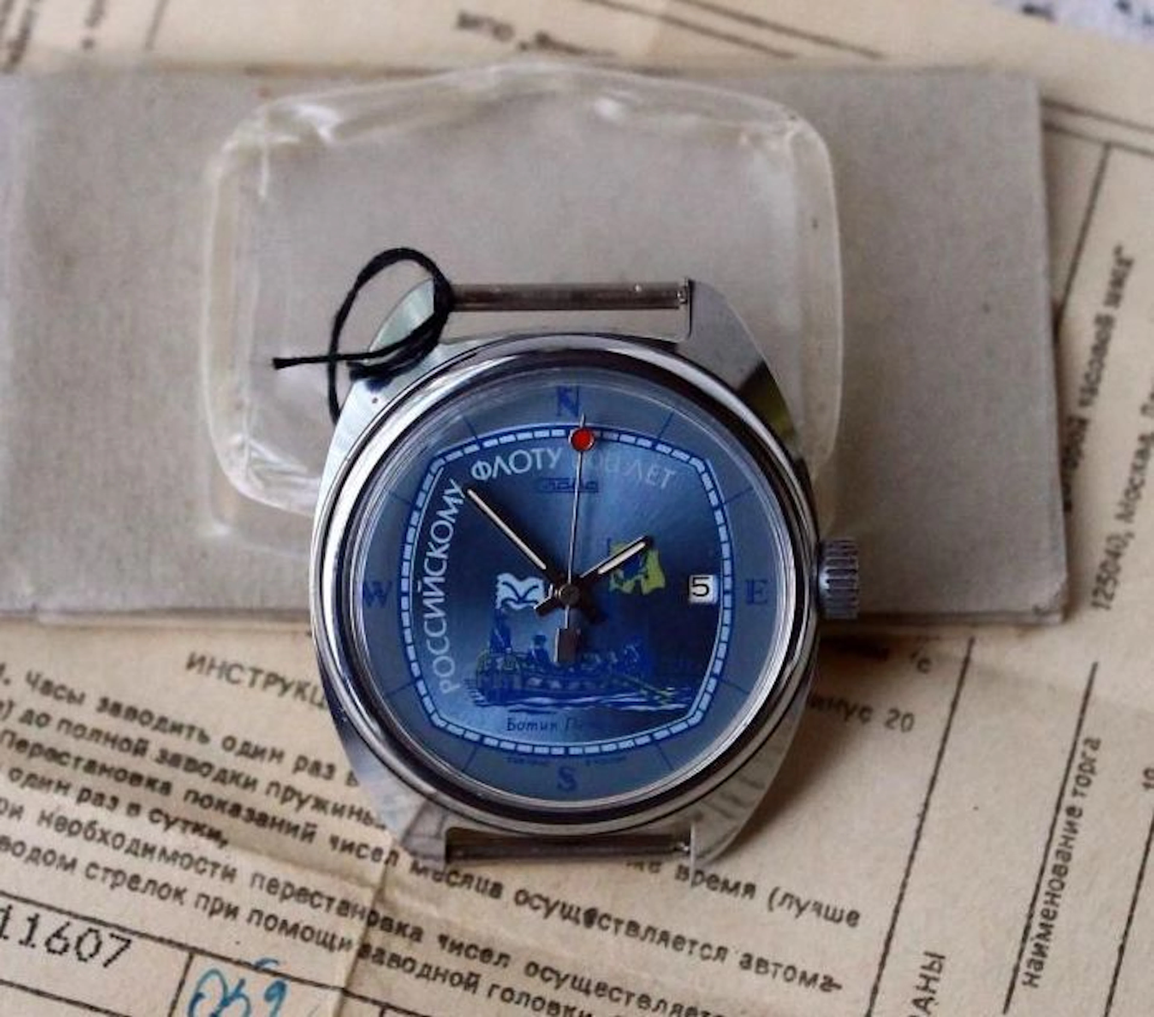 USSR Slava - New men`s watch - 300 years of Russian Fleet - 1993