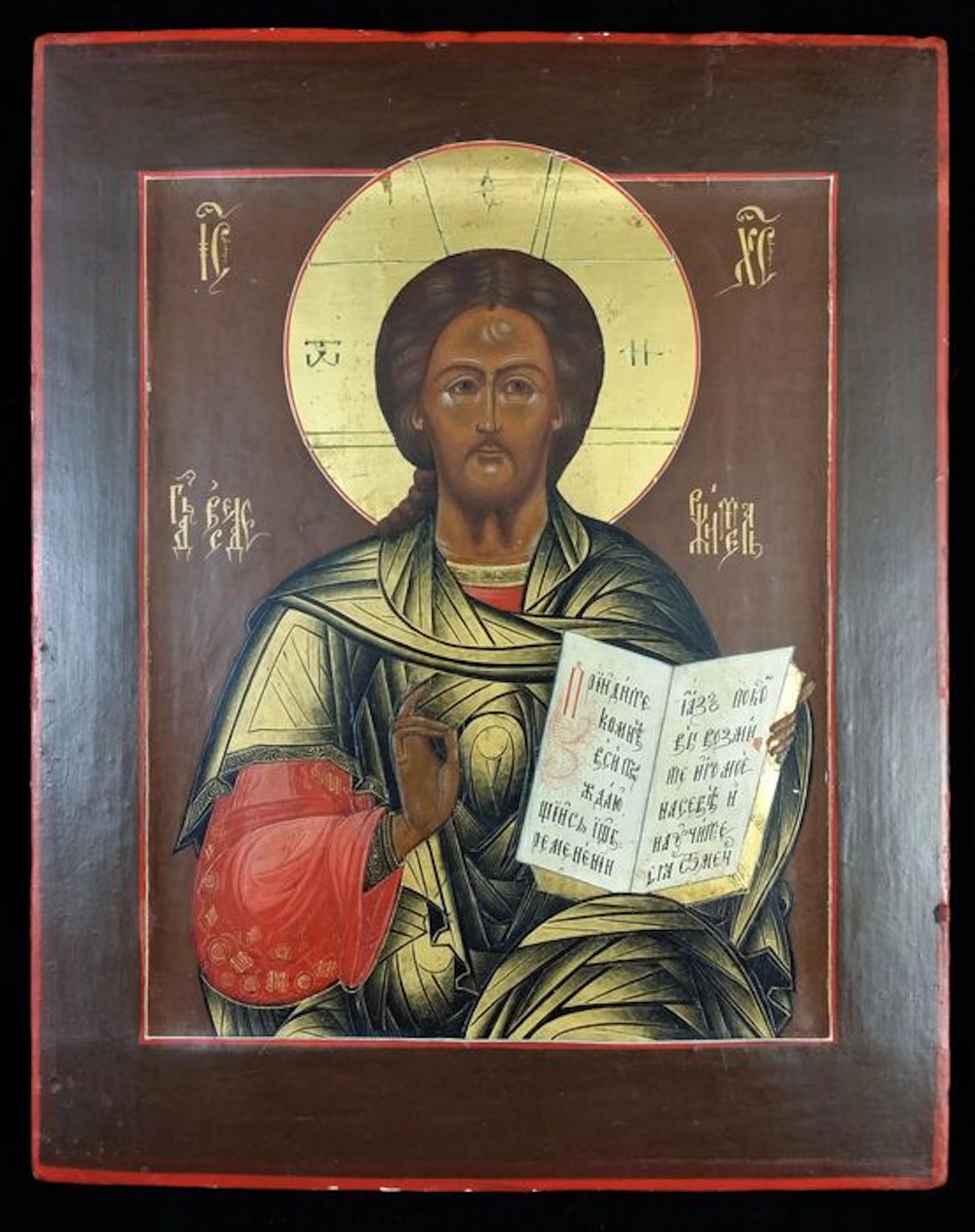 Russia-19th century Pantocrator-icon