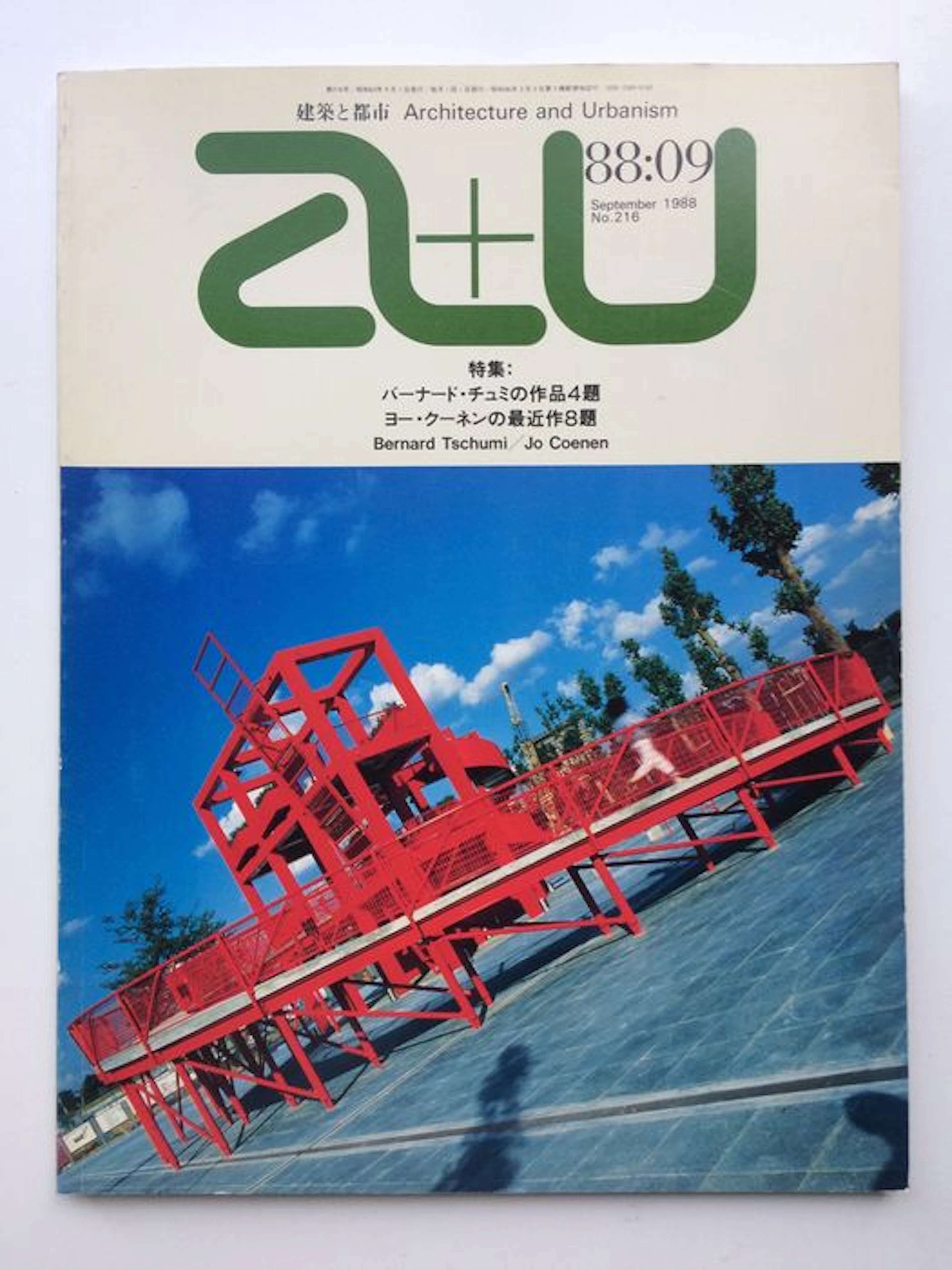 Architecture and Urbanism; Special Bernard Tschumi / Jo Coenen - 1988
