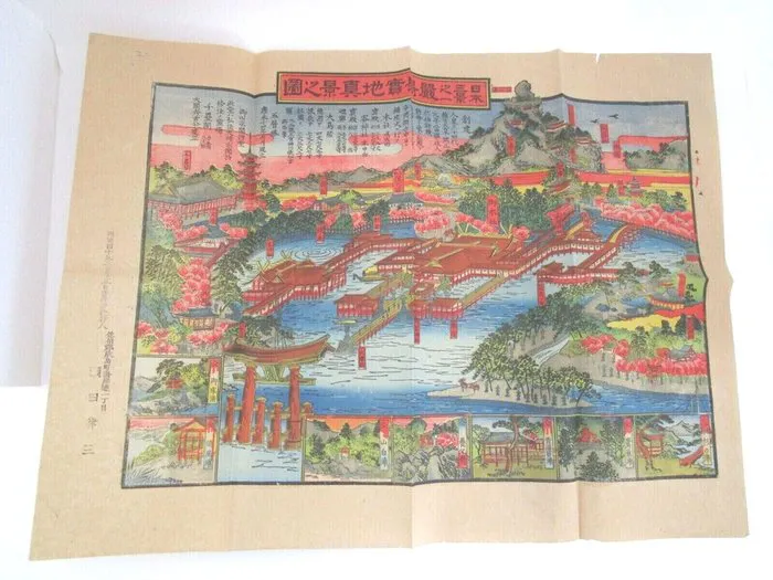 Asia, Map - Japan / Itsukushima / Shinto / Shrine in... | Barnebys