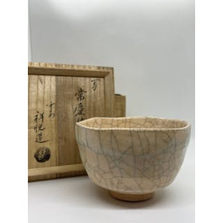 平安祥悦 Heian Shoetsu - Chawan - RakuChawan 楽茶碗 - pottery