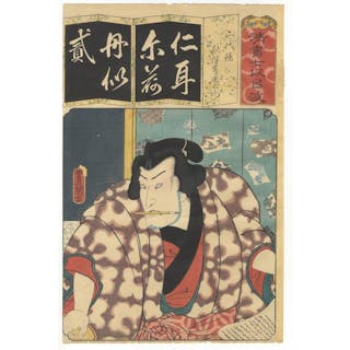 'Kabuki actor