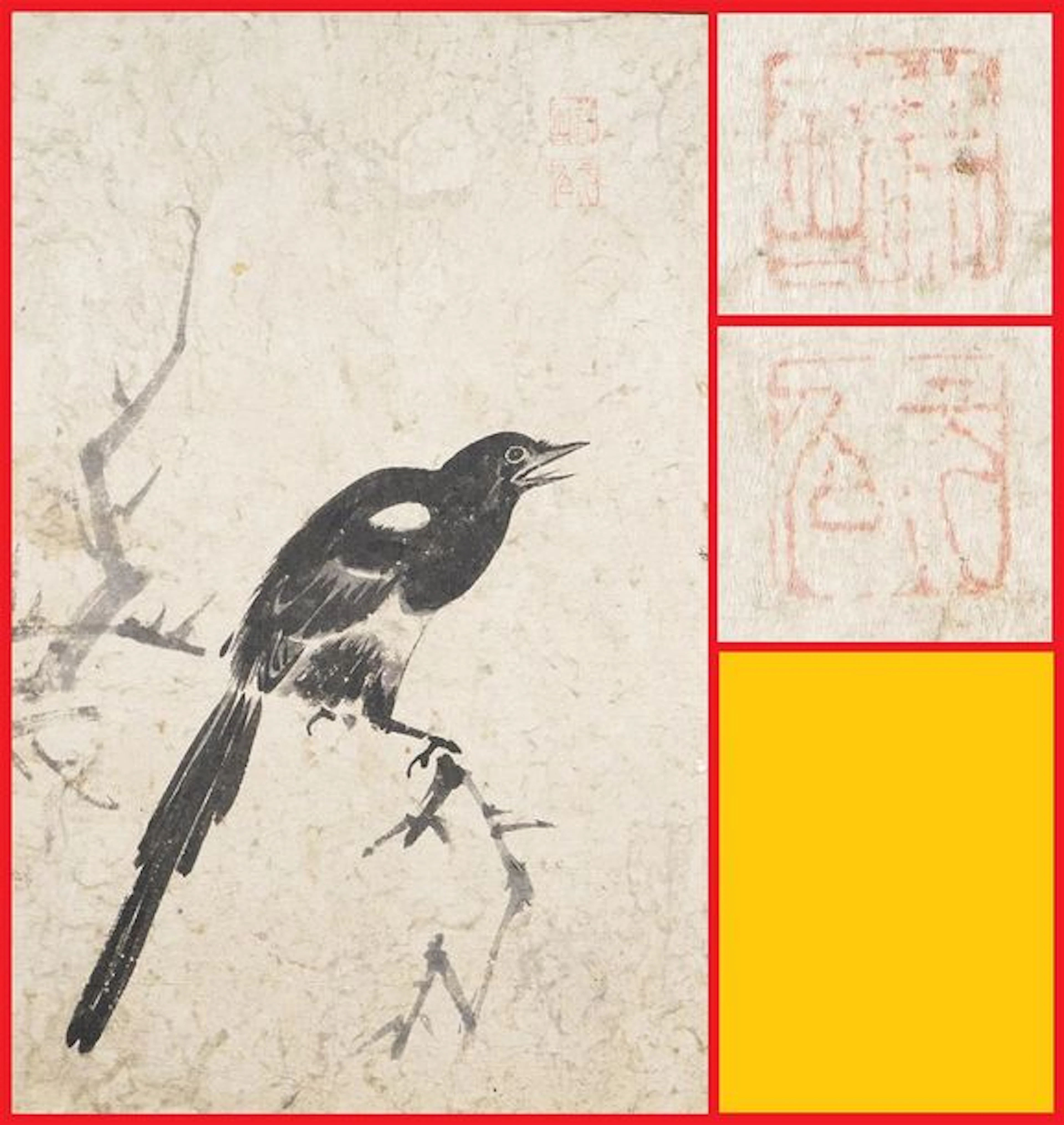 ECOLE COREENNE Attribuée à Jeong Seon 鄭敾…