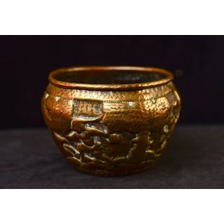 18/19thC Ritual Copper Hindu Bowl / India depicting a scene from the Ramayana.