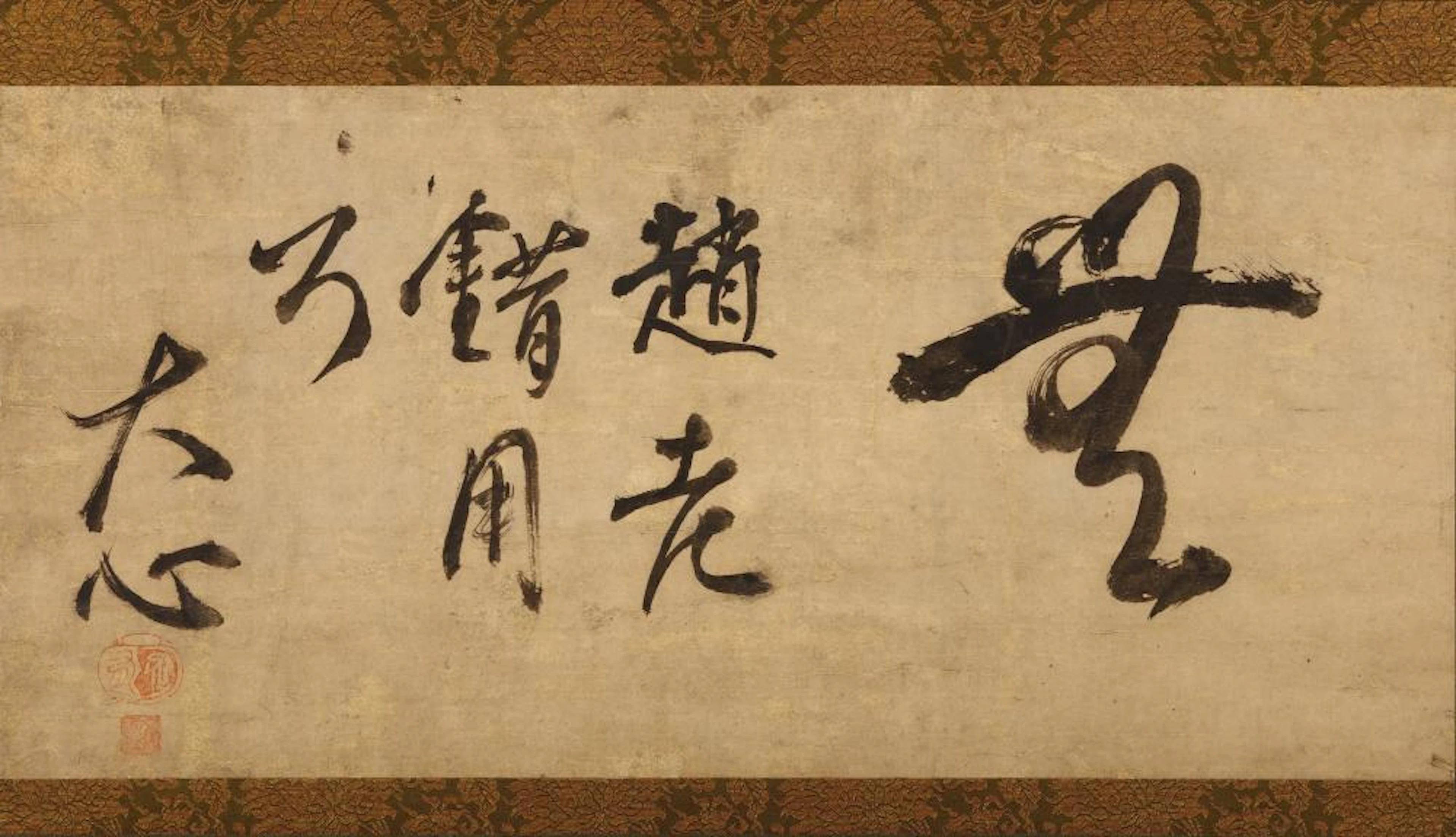 A CALLIGRAPHY. Daishin Gito (attributed to)