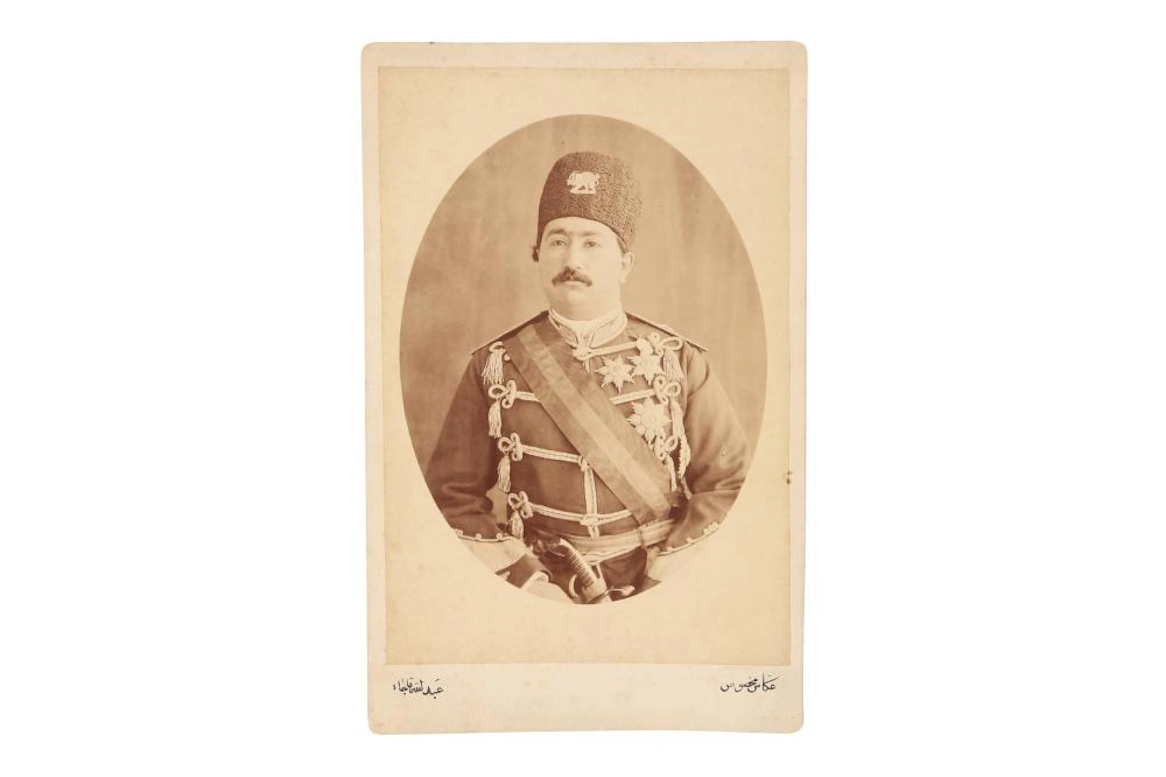 PRINCE MOHAMMAD ALI MIRZA ETEZAD ES SALTANEH (r