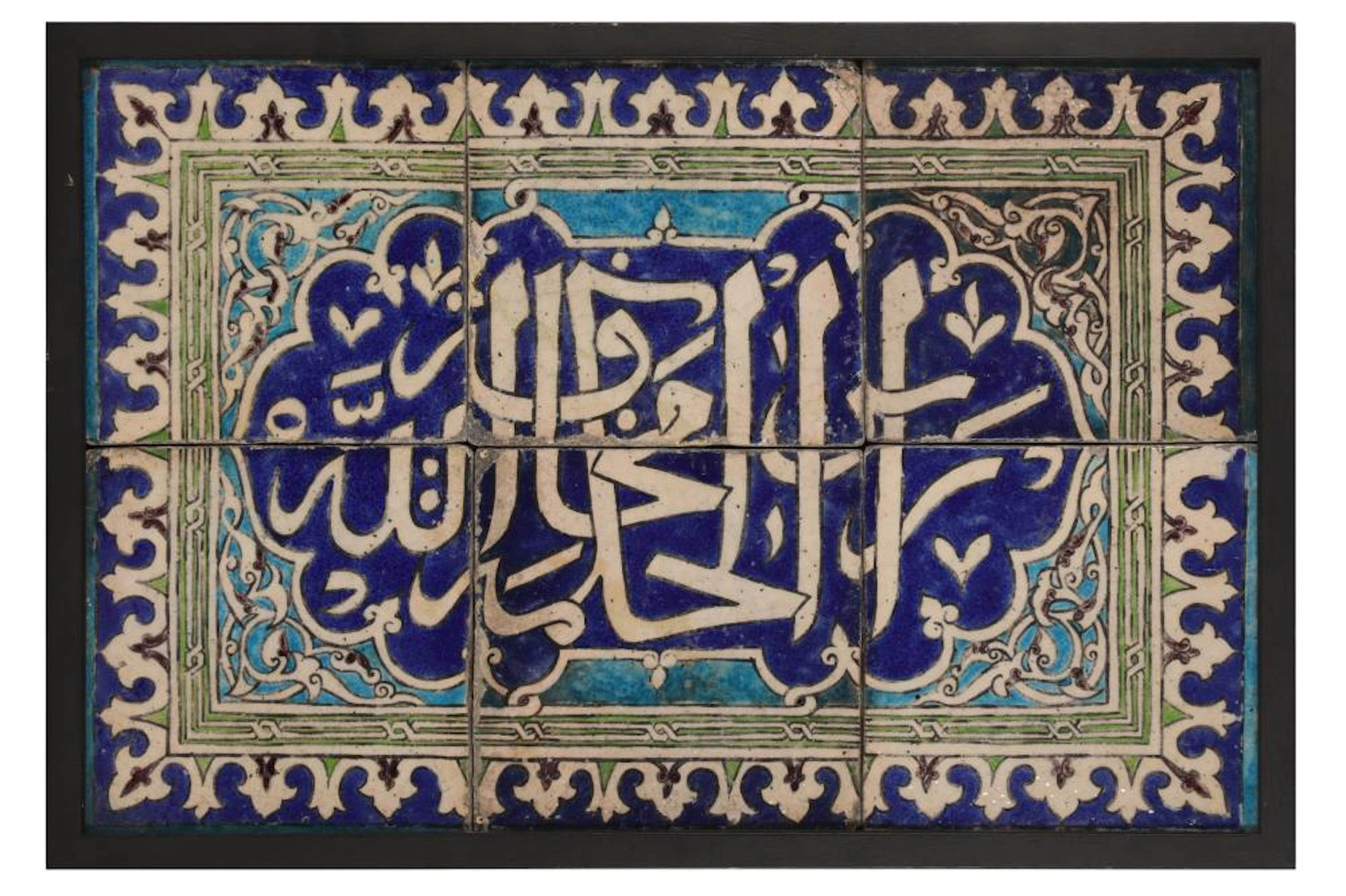 A DAMASCUS-STYLE IZNIK-REVIVAL POTTERY TILE PANEL WITH CALLIGRAPHY Turkey