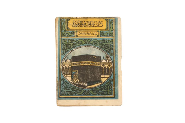 A CHROMO-LITHOGRAPHED PRINTED HAJJ PILGRIMAGE MANUAL Mecca