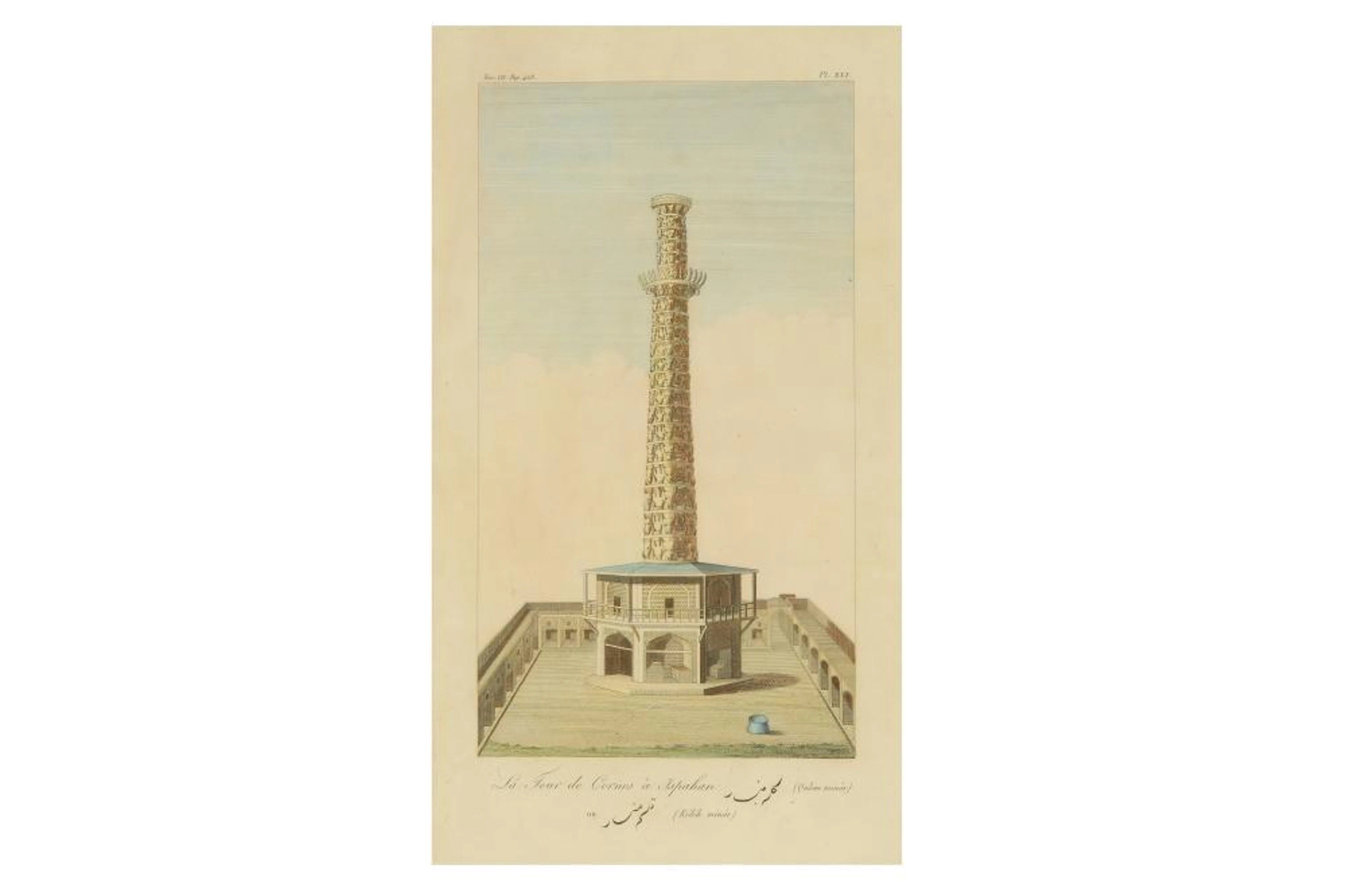AN ANTIQUE PRINT OF LA TOUR DES CORNES IN ISFAHAN Possibly Paris