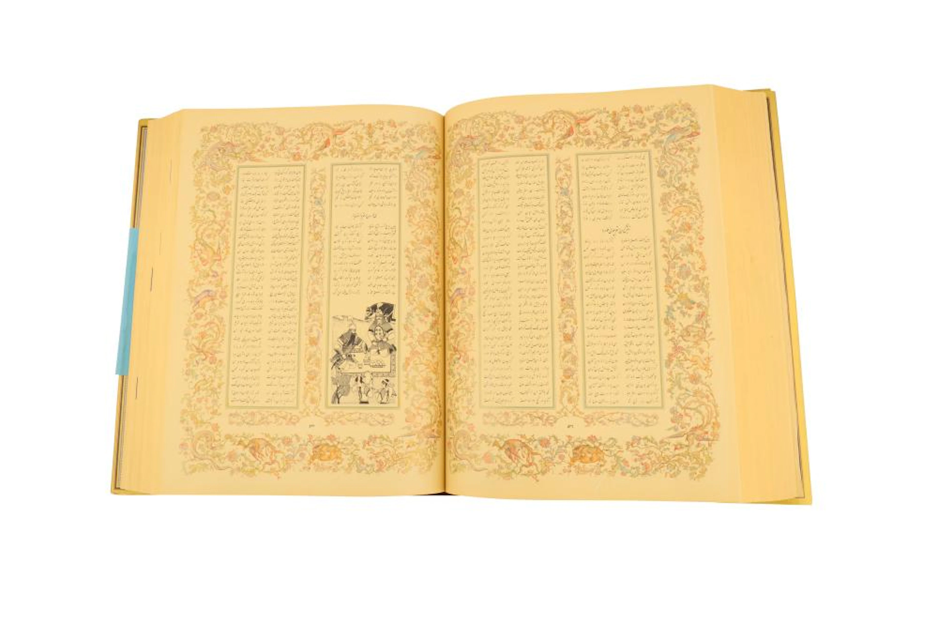 A COMMEMORATIVE LIMITED EDITION OF THE IMPERIAL SHAHNAMEH OF FERDOWSI Tehran