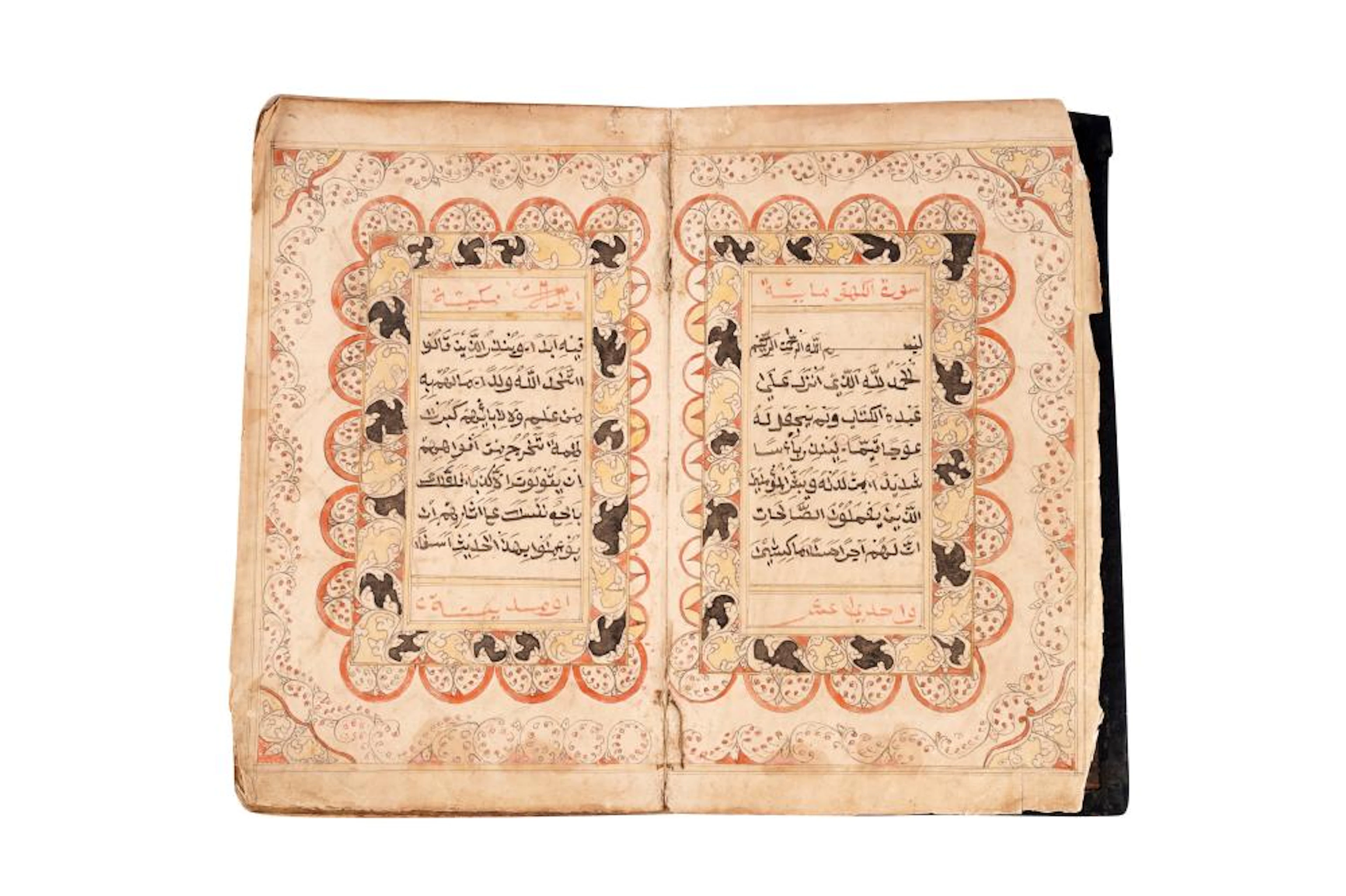 A POLYCHROME-PAINTED SOUTH-EAST ASIAN QUR?AN Possibly Sumatra
