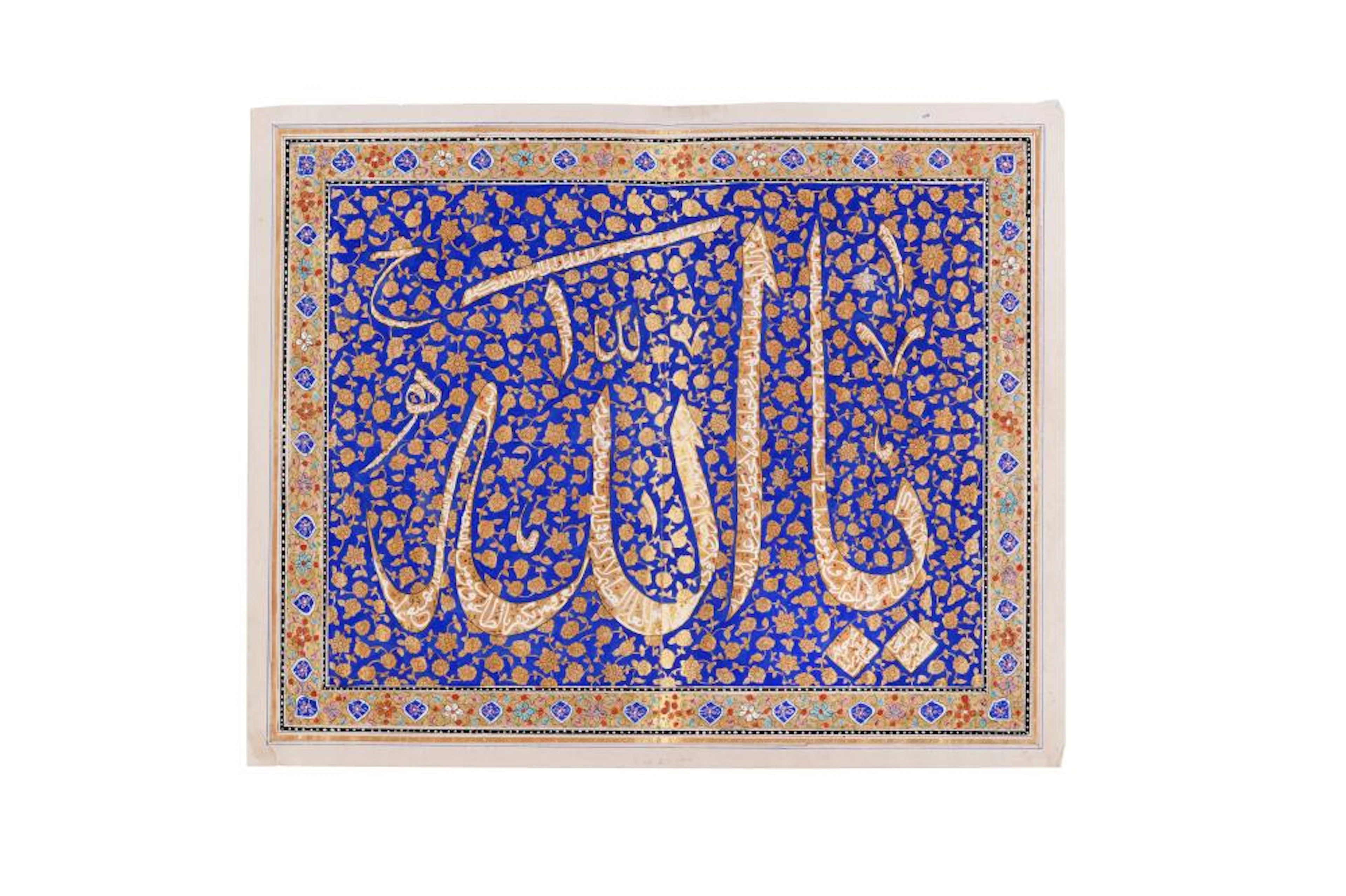 AN ILLUMINATED CALLIGRAPHIC PANEL WITH 'YA ALLAH' Kashmir