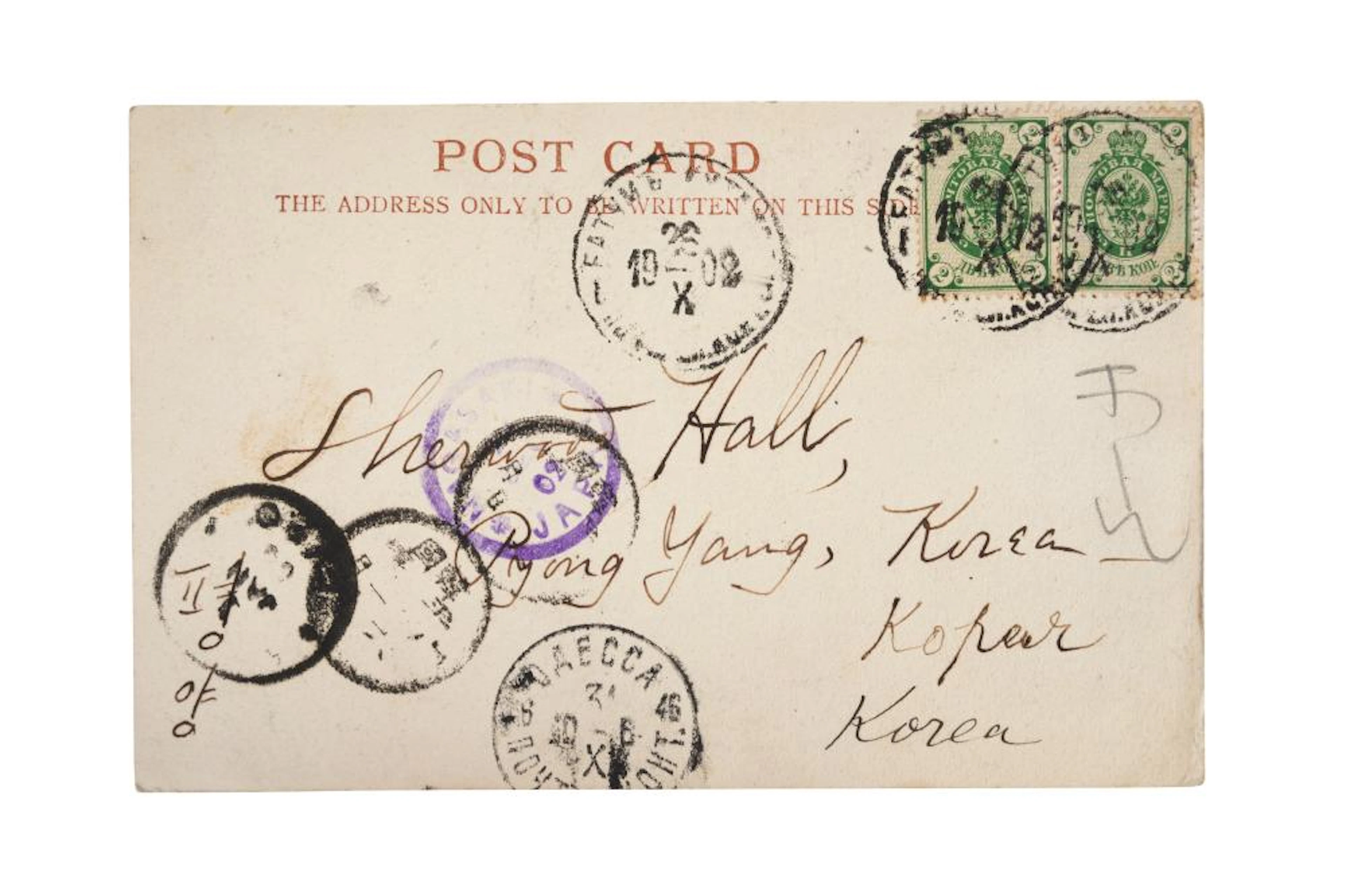 BATUM RUSSIAN TRANSCAUCASIA ? NORTH KOREA 1902/03