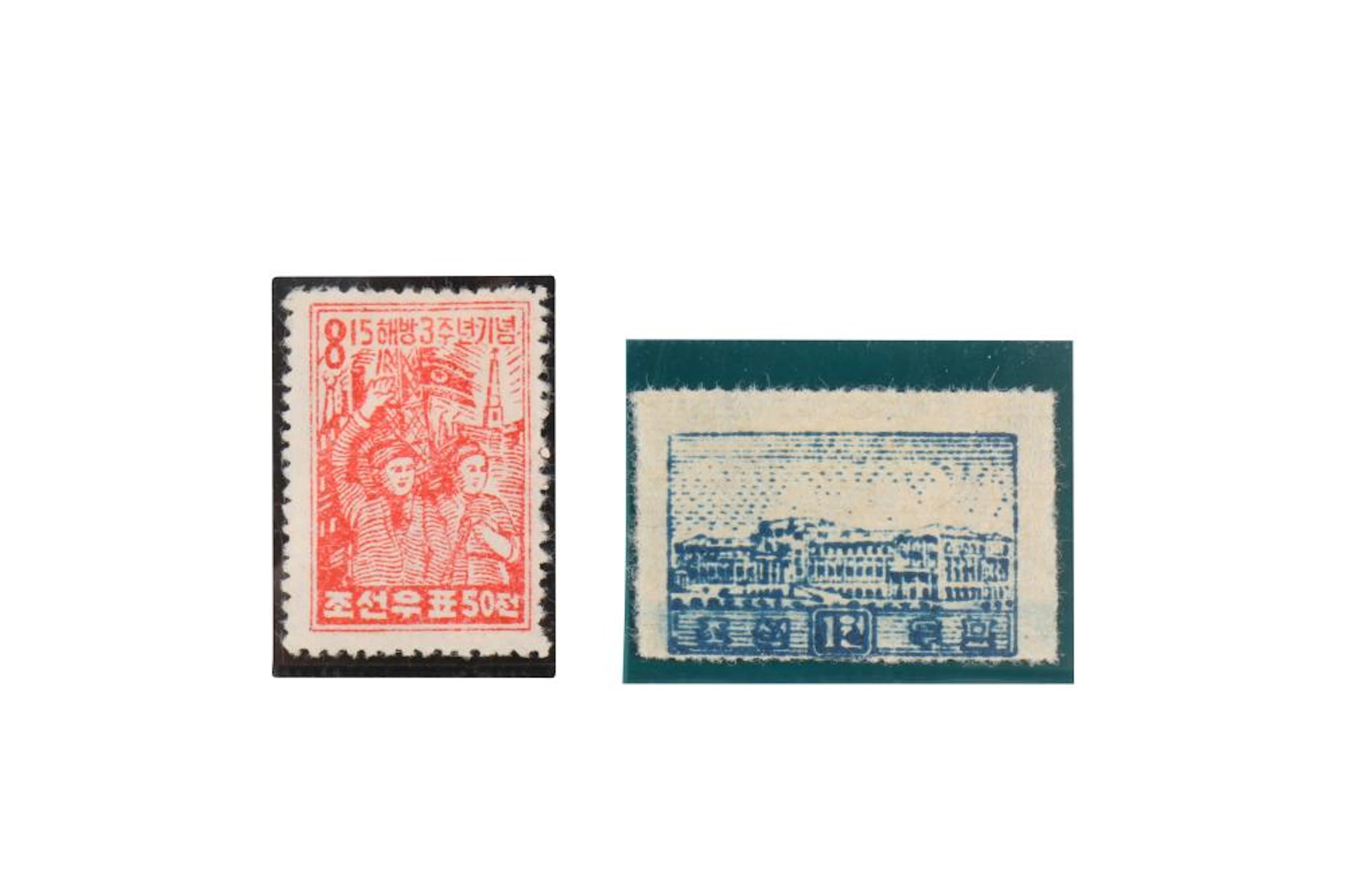 ORTH KOREA 1948/9 RARE STAMPS
