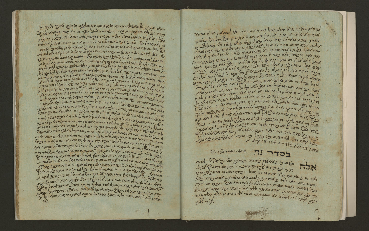 Antique Manuscript Divrei Torah By The Holy Rebbi Menachem Mendel ...