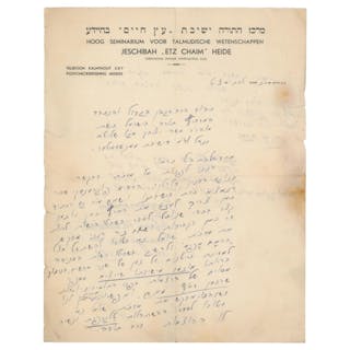 Rare Letter of the Gaon Rabbi Shraga Feivel Shapira Hy''d, Rosh Yeshiva
