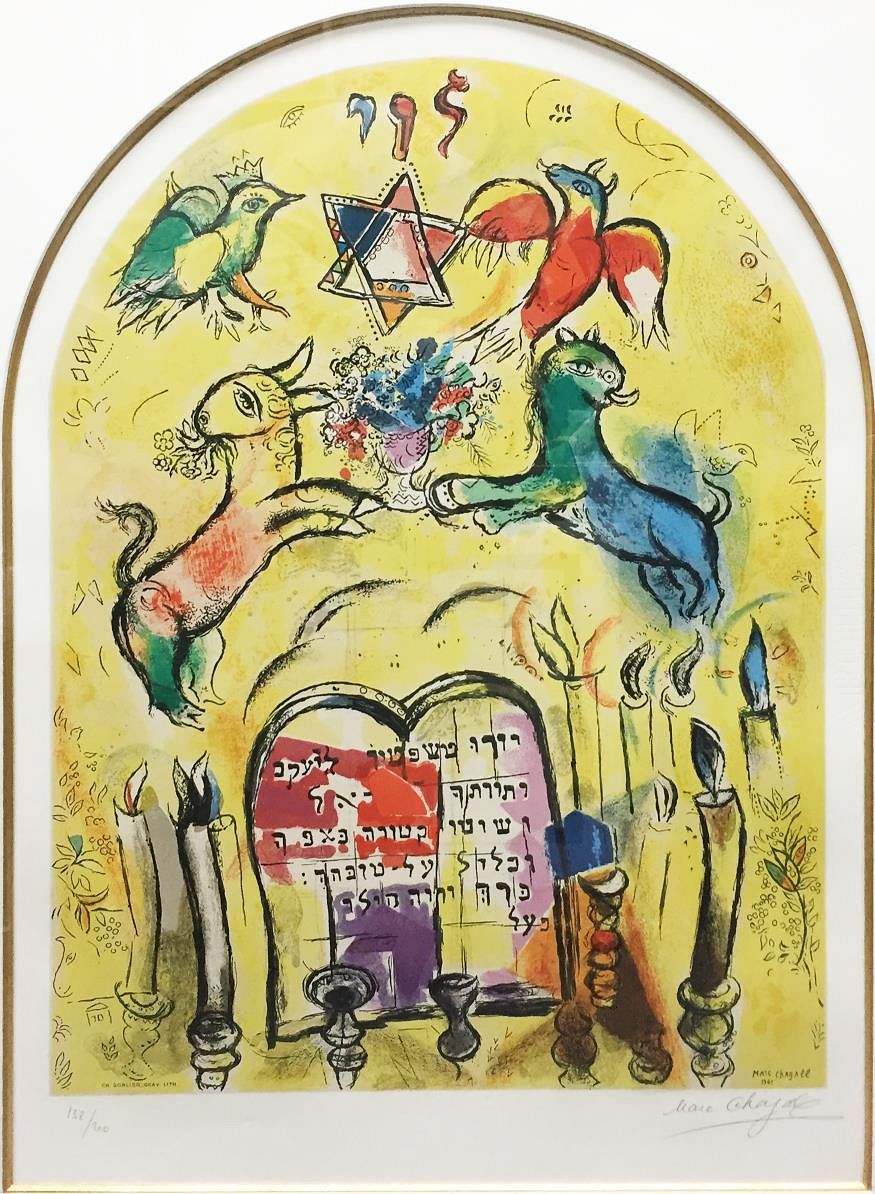 Marc Chagall - The Tribe Of Levi | Barnebys