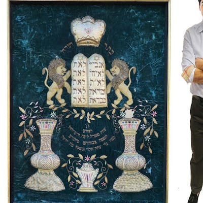 19th C. Judaica Torah Velvet Curtain