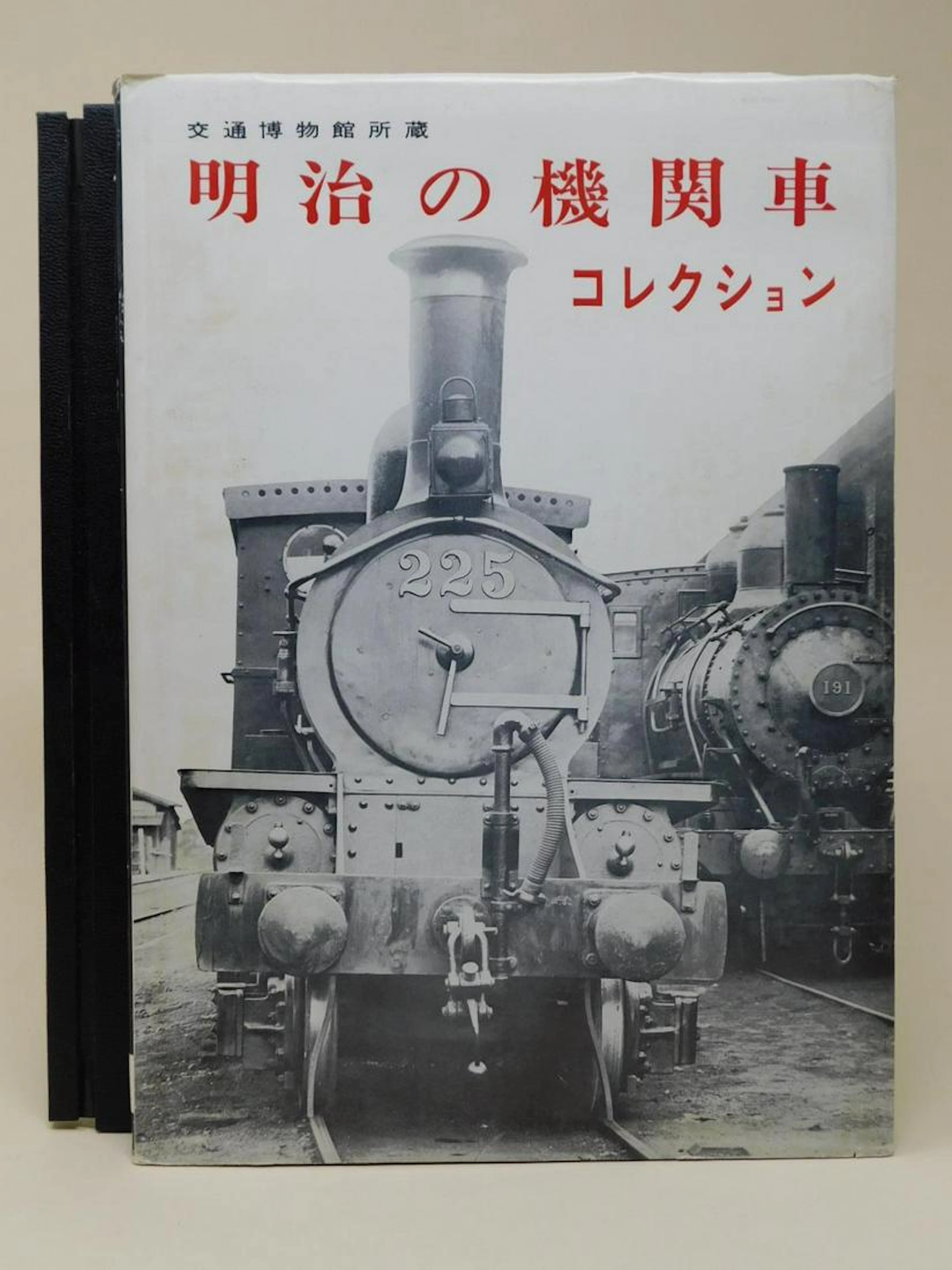 Steam Locomotives of the Meiji Era