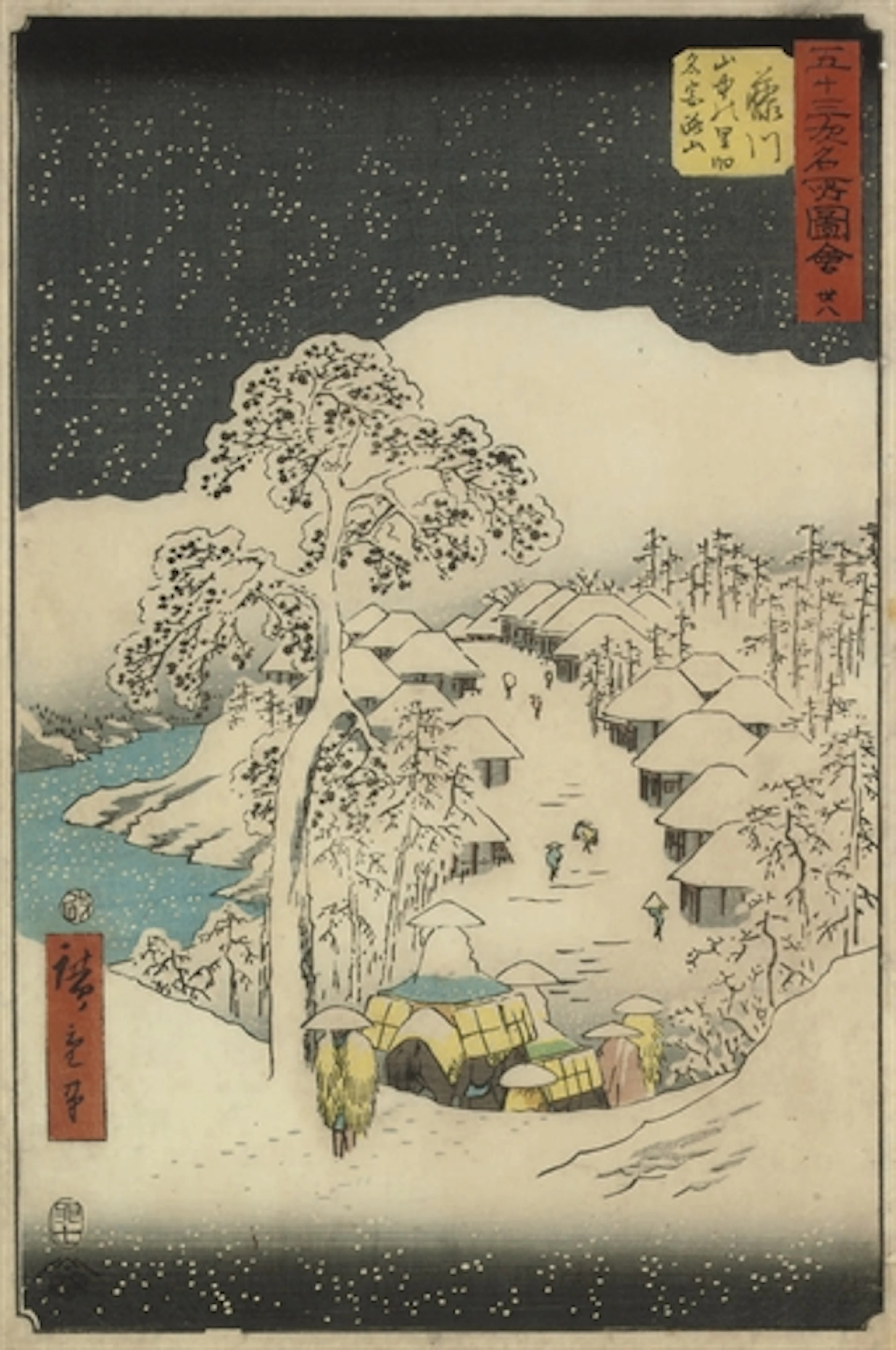 Utawaga Hiroshige (1797-1858)